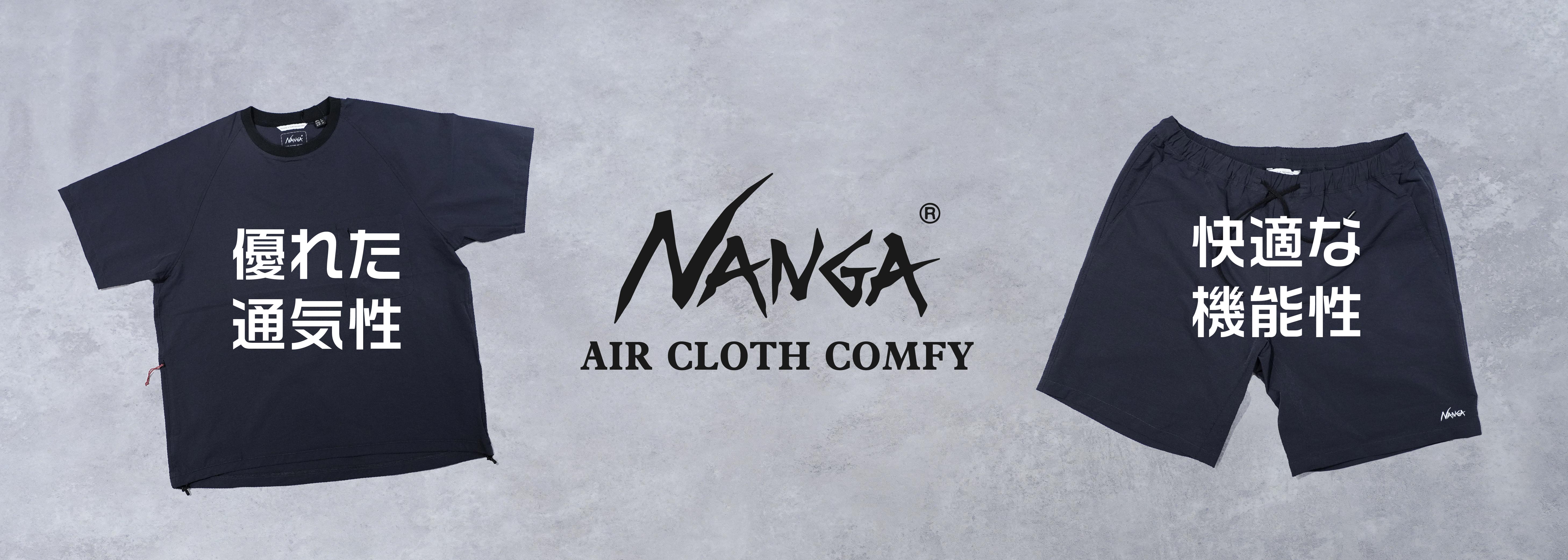 NANGA AIR CLOTH COMFY SERIES