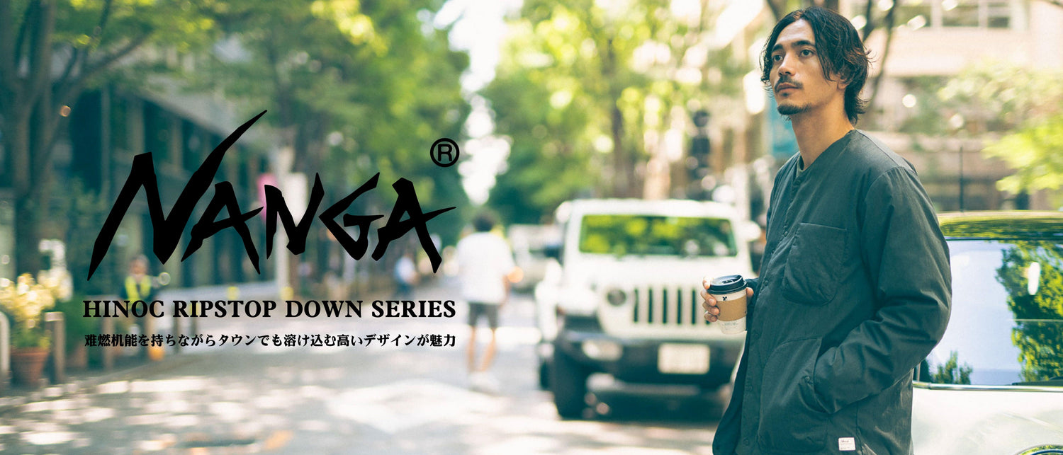 Hinoc Ripstop Down Series - Wild Camping