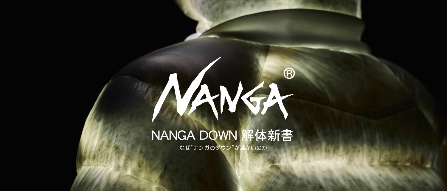 NANGA DOWN 解体新書 - Wild Camping