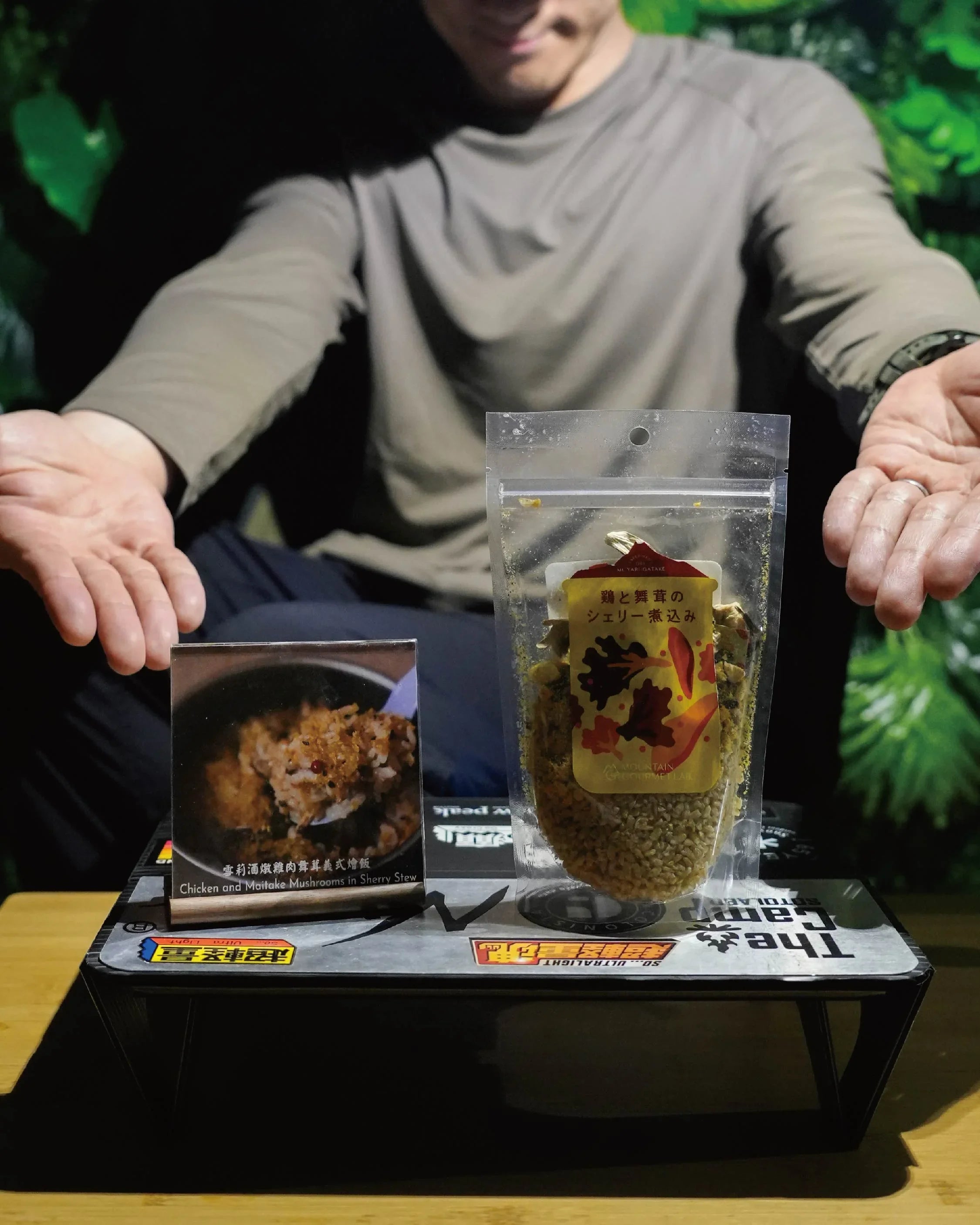 Mountain Gourmet Lab. 雪莉酒燉雞肉舞茸義式燴飯