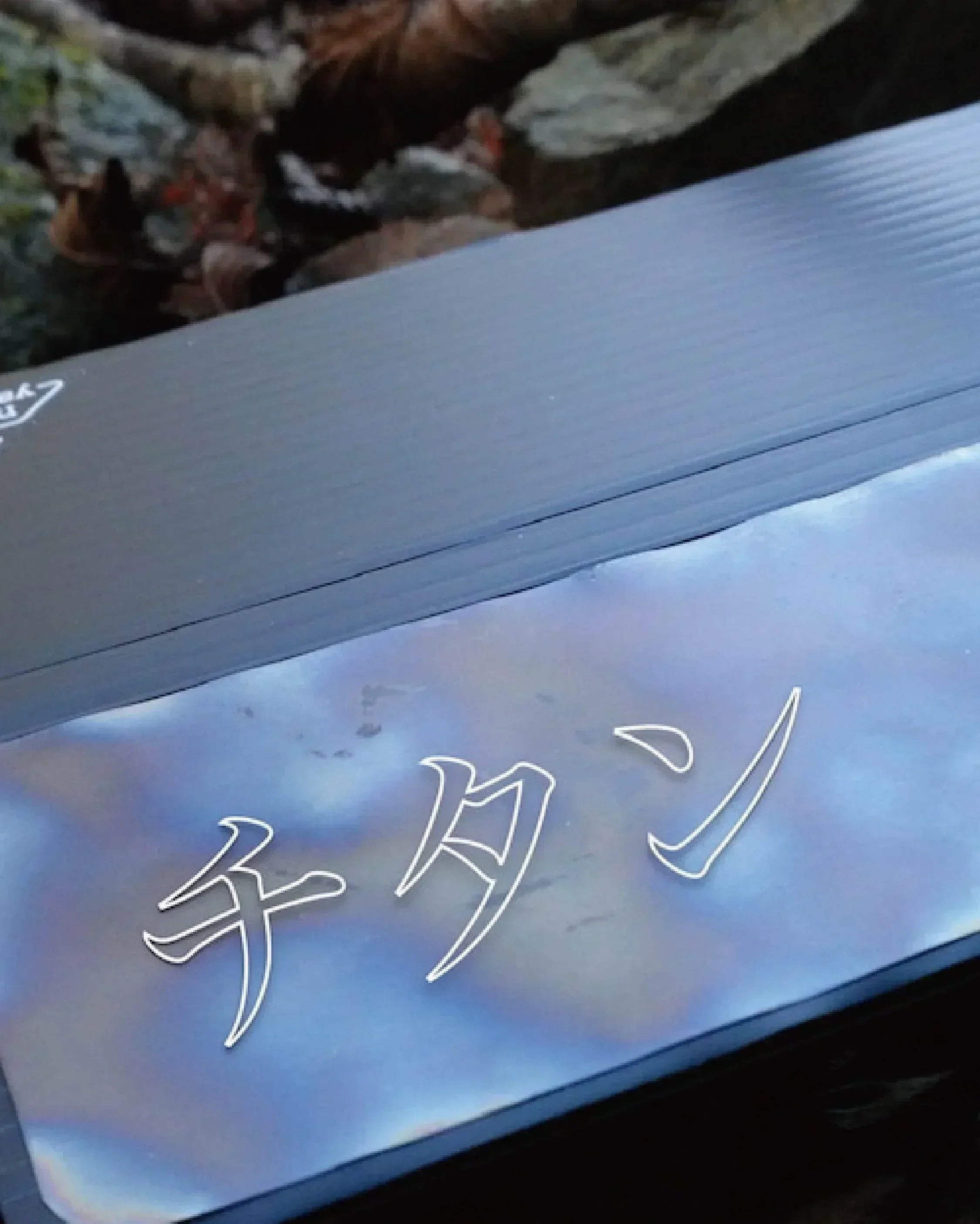 noicoyamaico Mini Titanium UL Folding Table - Wild Camping