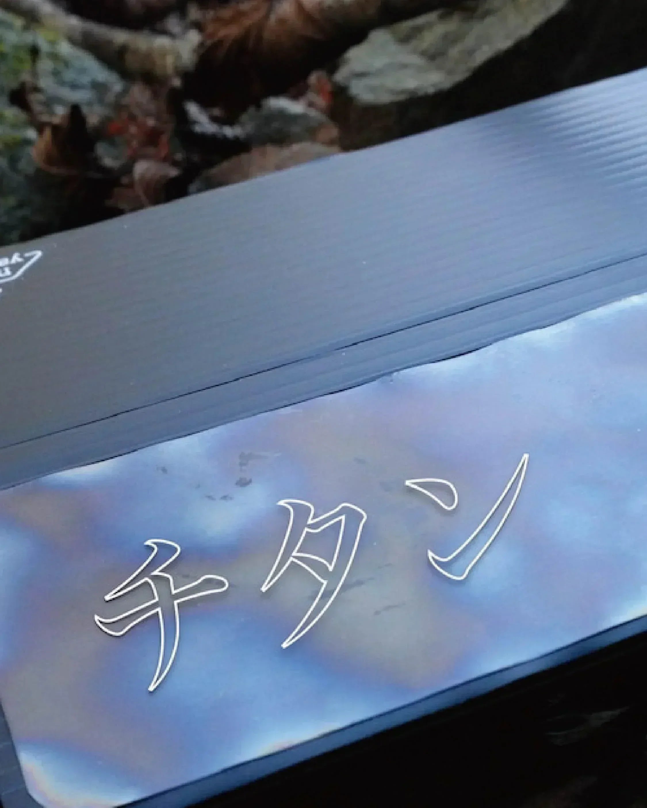 noicoyamaico Mini Titanium UL Folding Table - Wild Camping