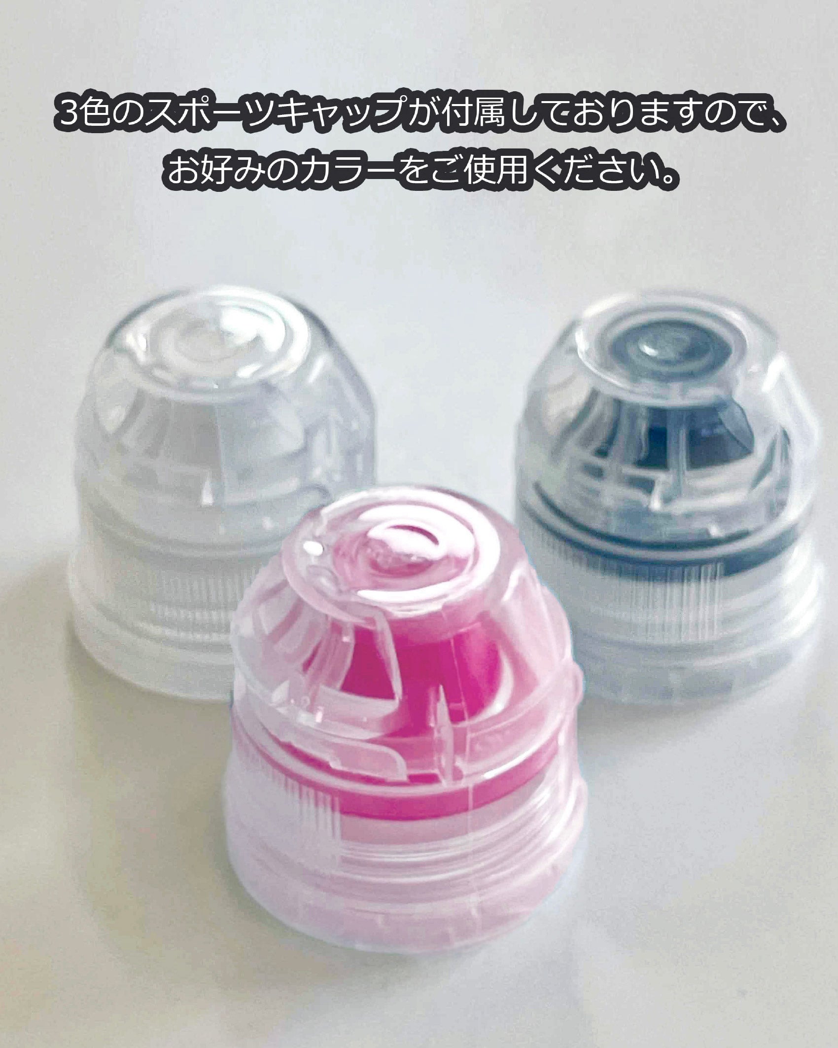 LEISMOR Bottle Upgrade Kit【for MITSUYA CIDER 500ml "Stay Hydrated"】