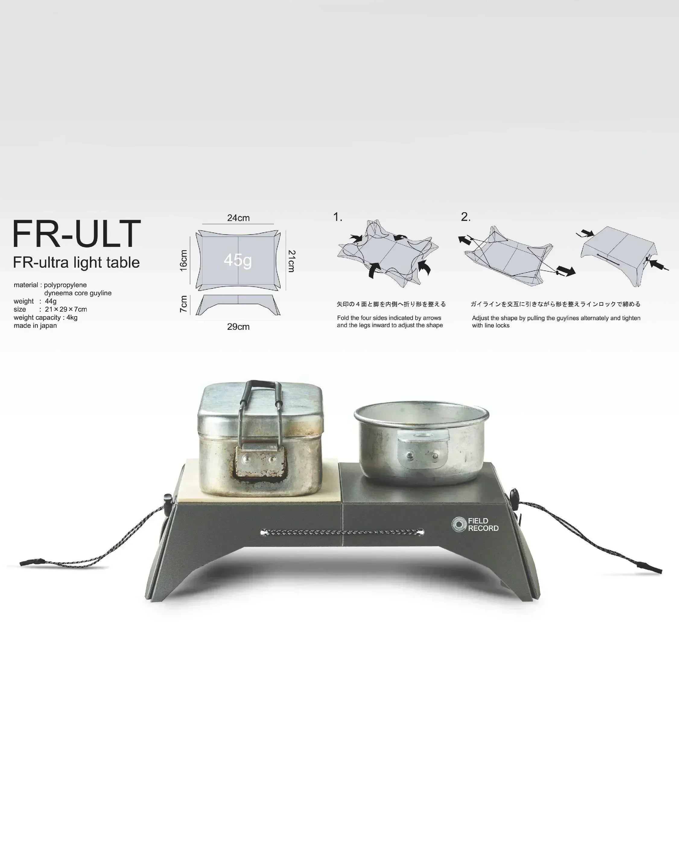 Field Record FR-ULT Ultra Light Table - Wild Camping
