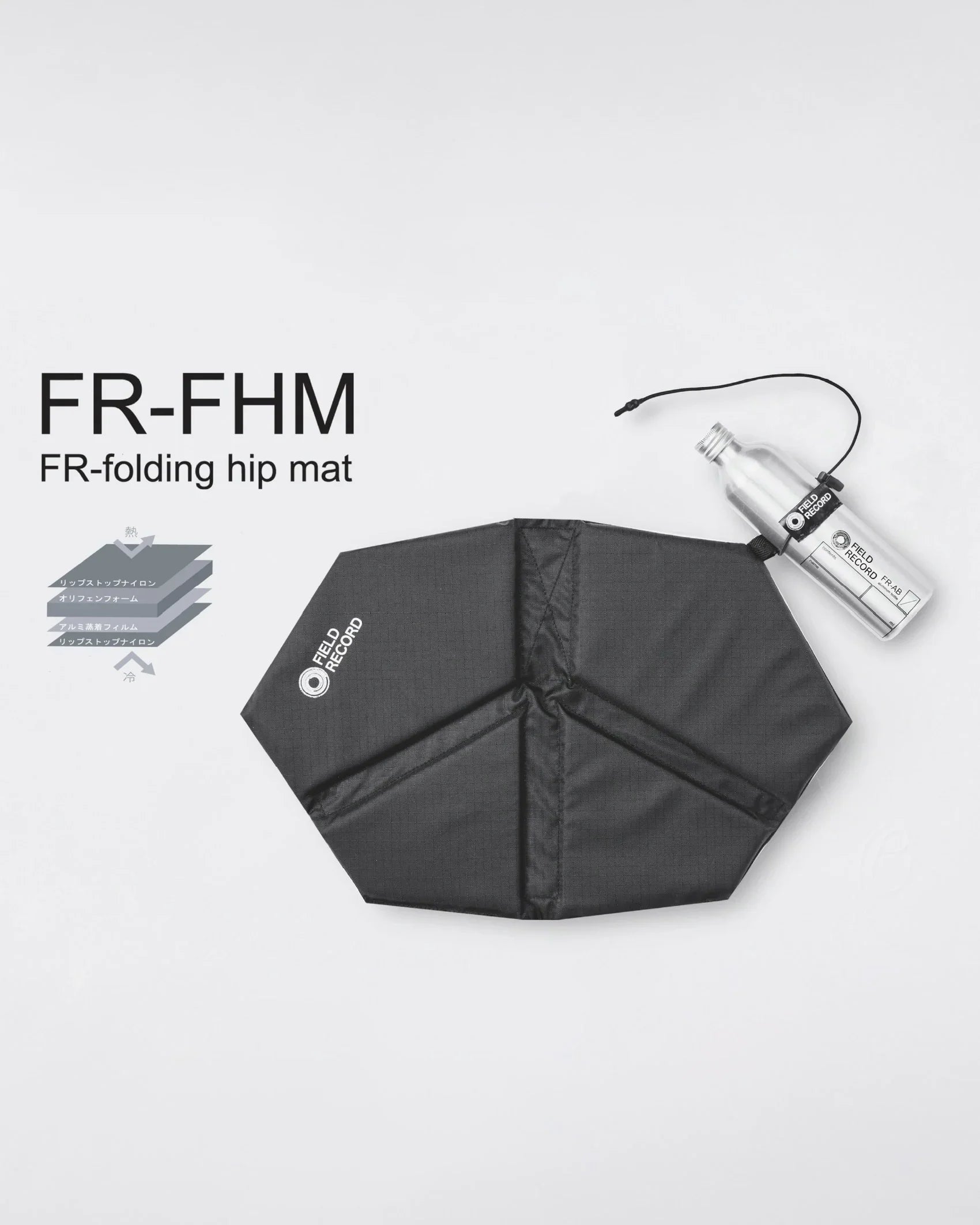 Field Record Folding Hip Mat