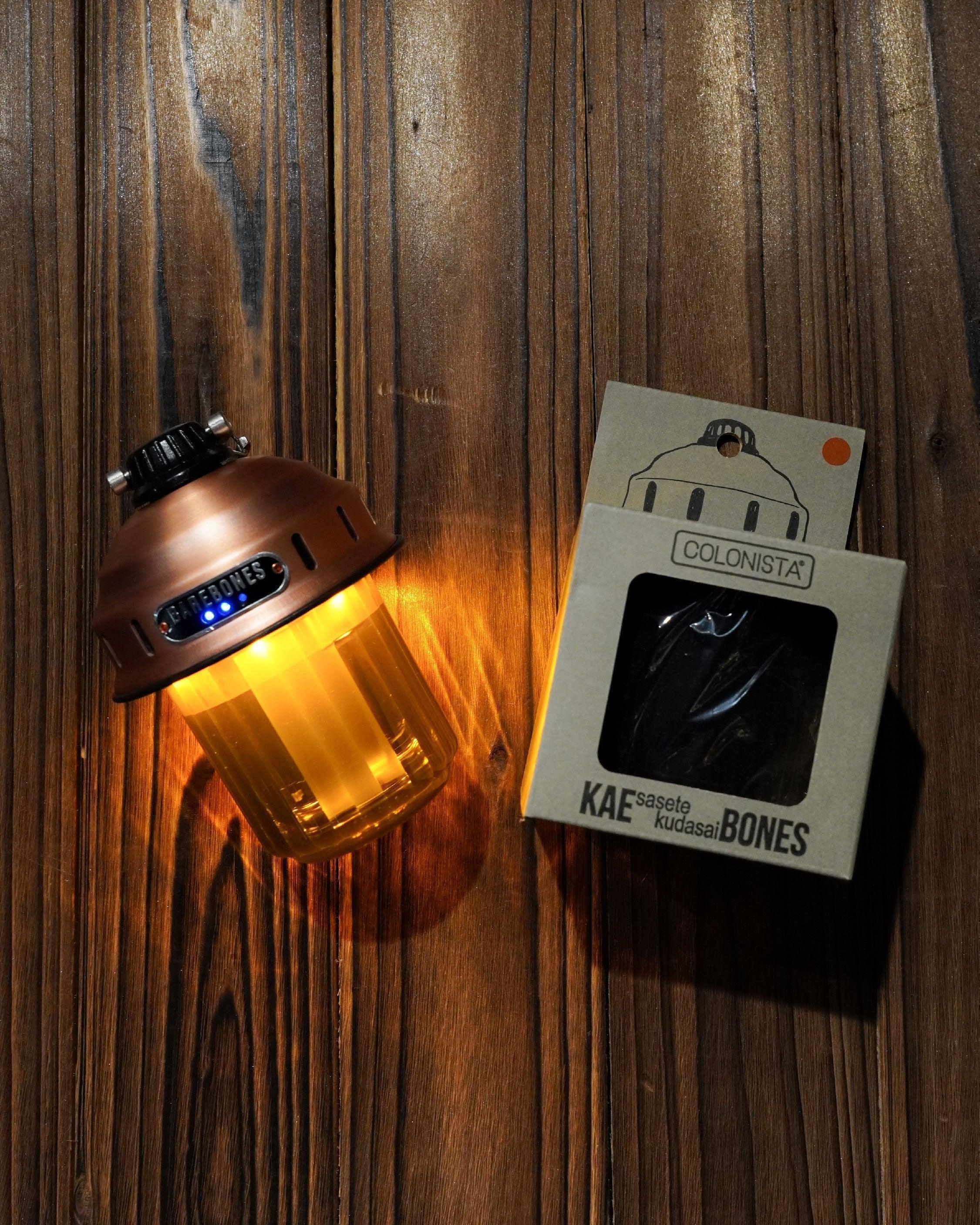 Colonista KAE Sasetekudasai Bones - Wild Camping