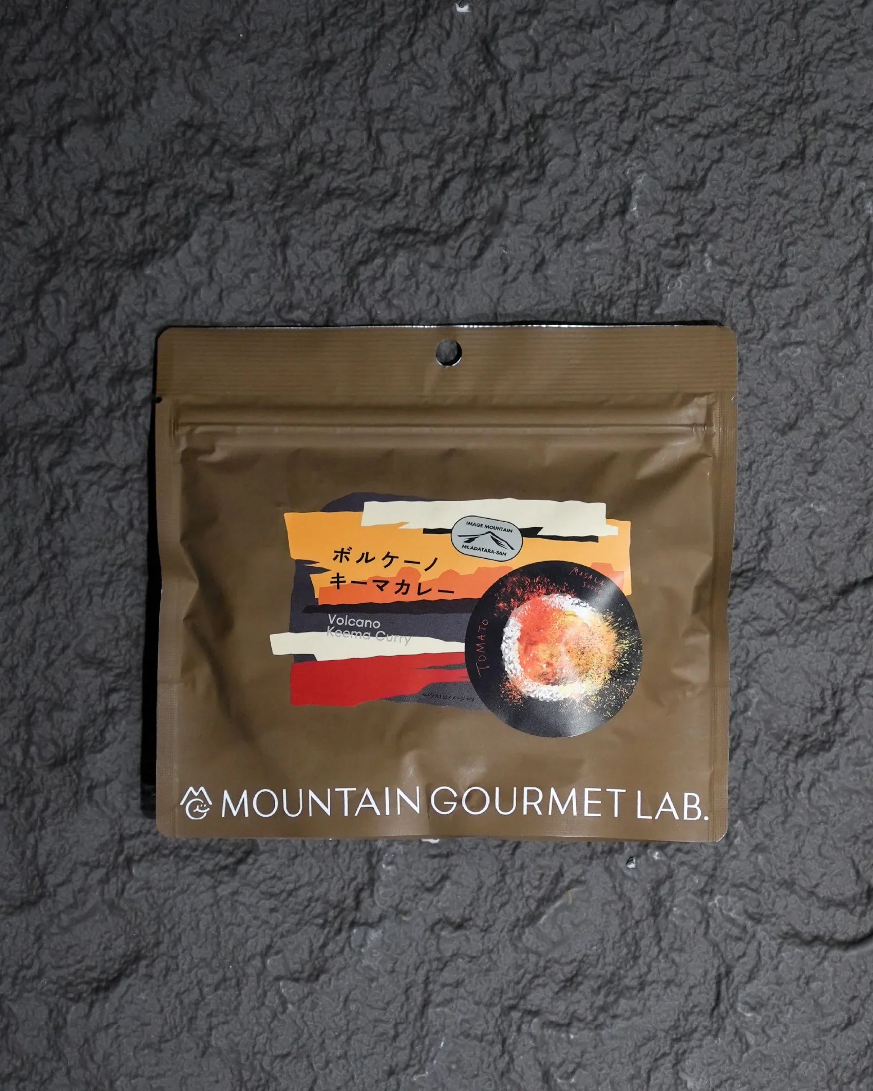 Mountain Gourmet Lab. 火山素食肉末咖哩飯 (鋁袋裝)