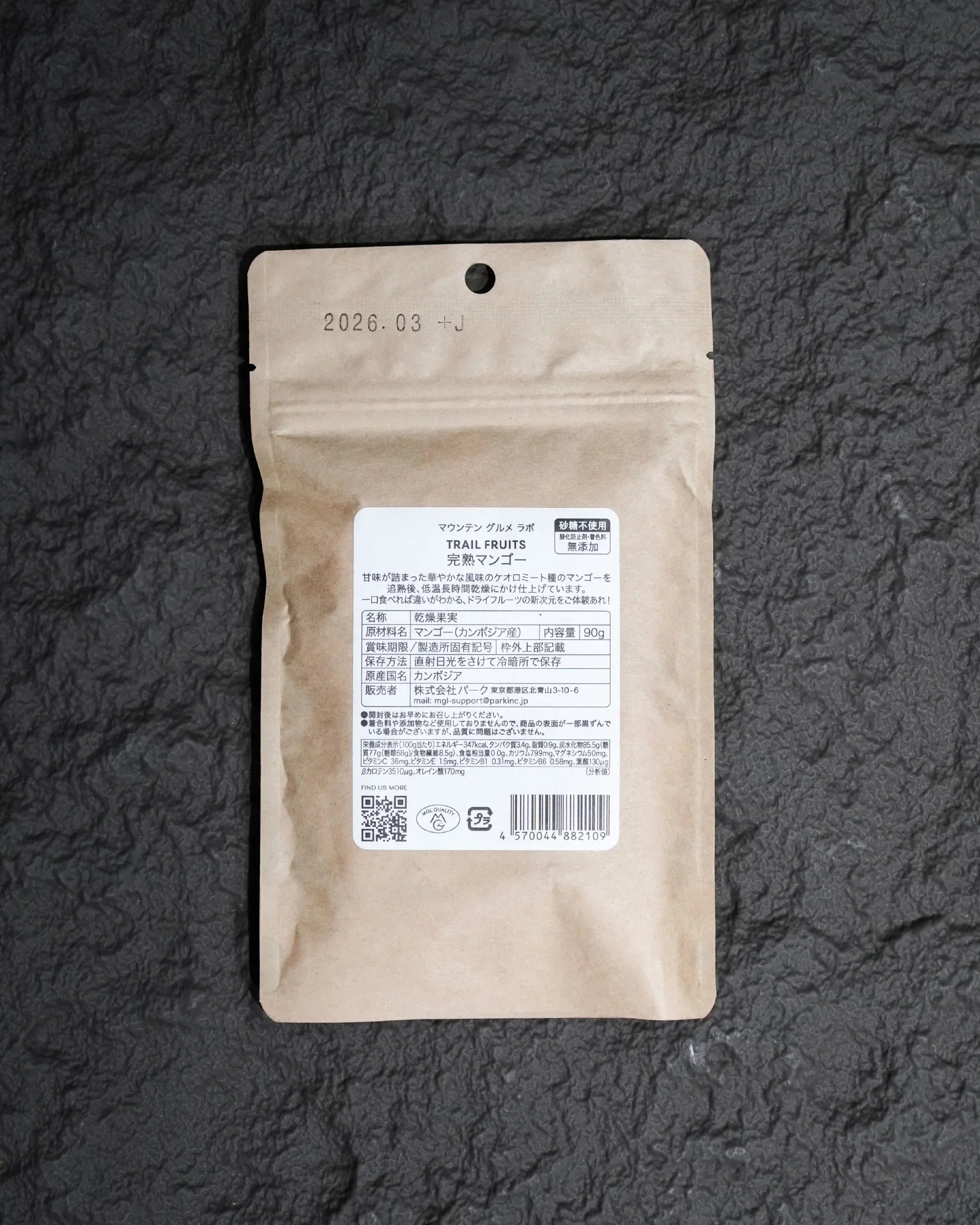 Mountain Gourmet Lab. TRAIL FRUITS 完熟芒果乾