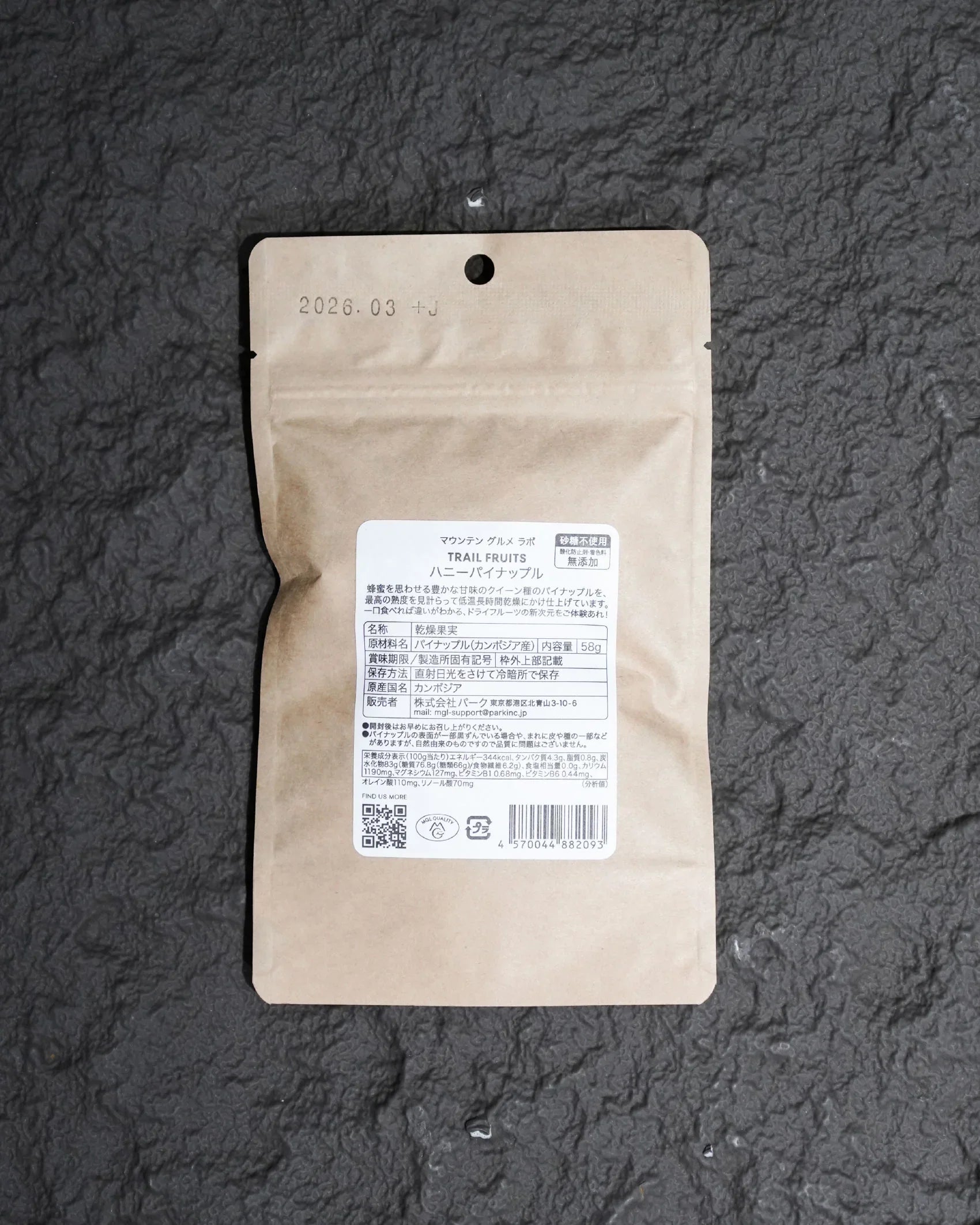 Mountain Gourmet Lab. TRAIL FRUITS 蜂蜜菠蘿