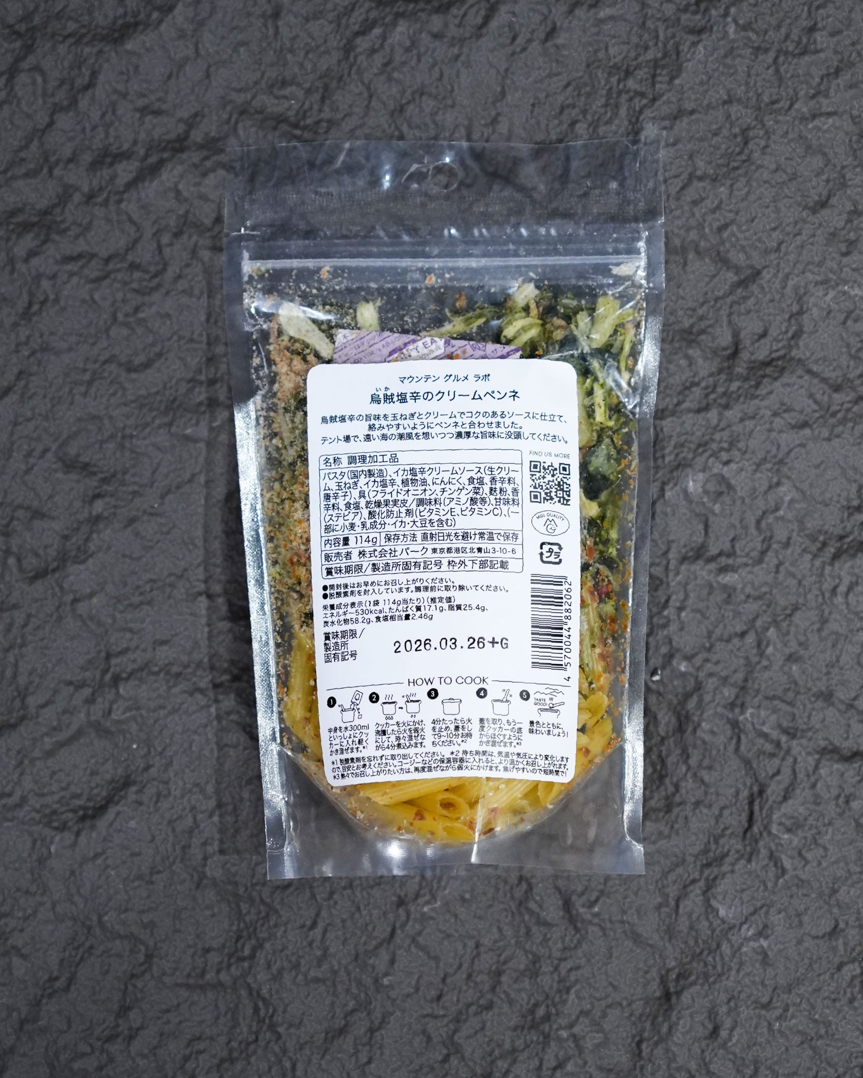 Mountain Gourmet Lab. Cream Penne with Salted Squid