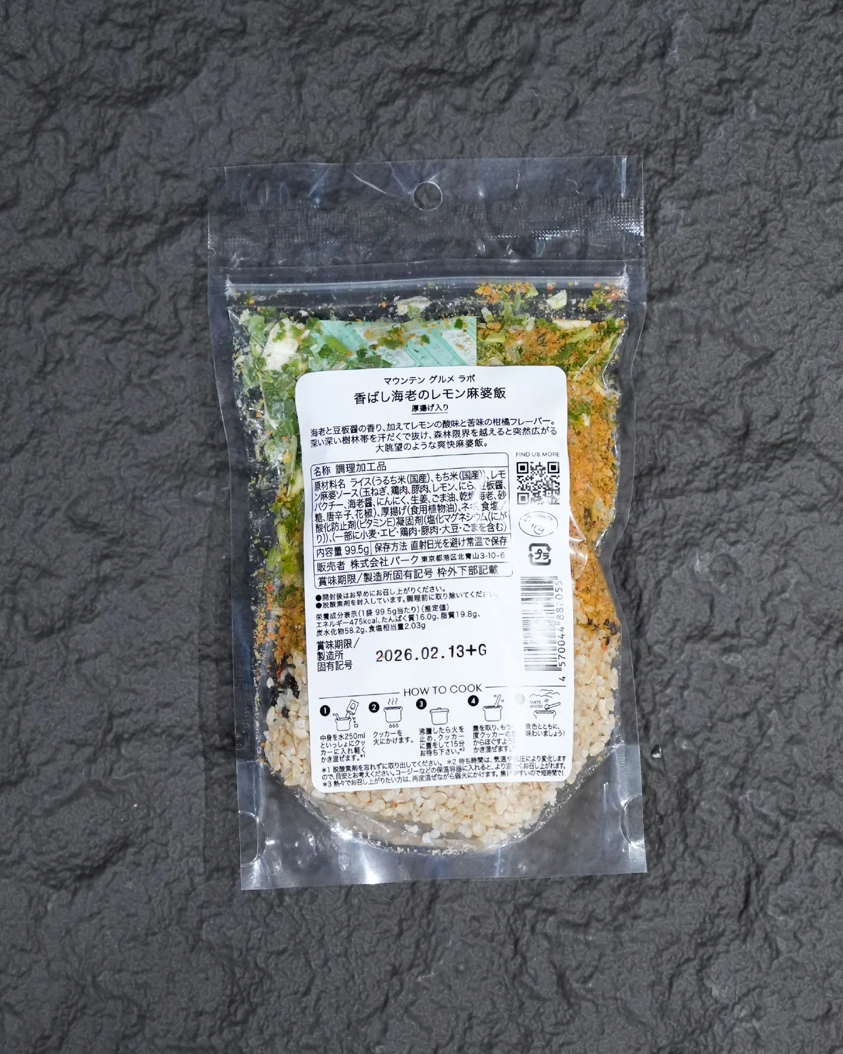 Mountain Gourmet Lab. 香蝦檸檬麻婆飯