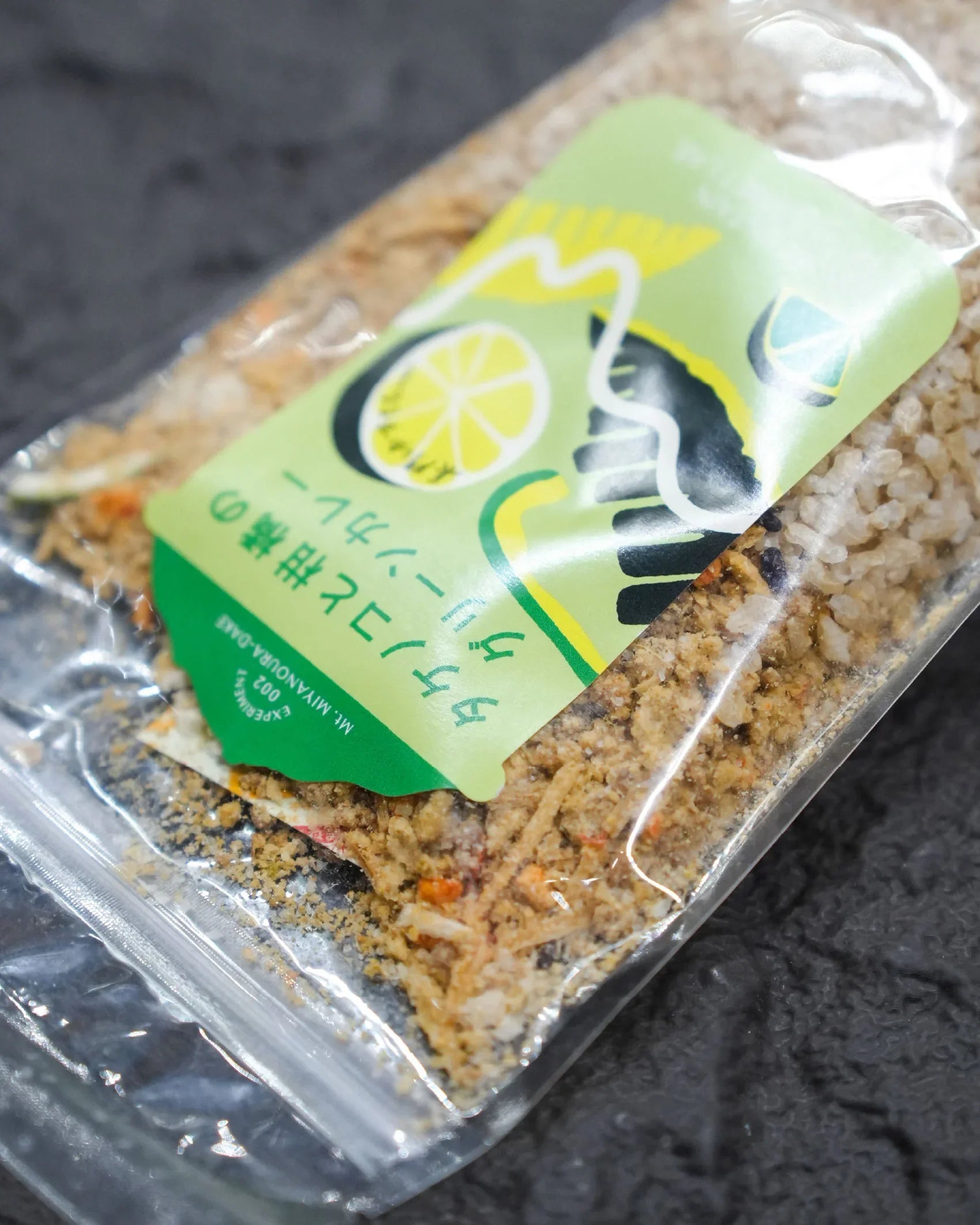 Mountain Gourmet Lab. 竹筍柑橘綠咖哩飯