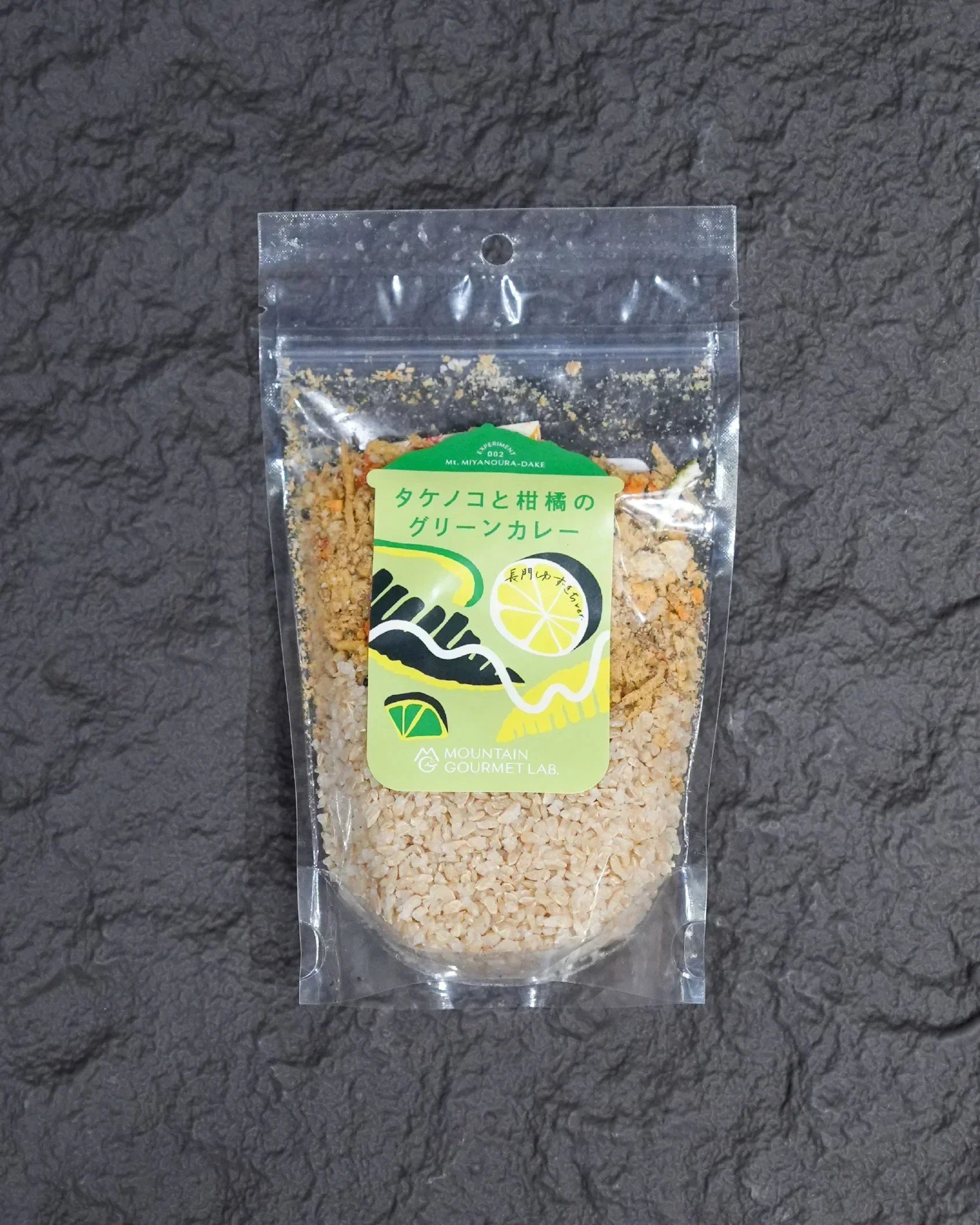 Mountain Gourmet Lab. 竹筍柑橘綠咖哩飯