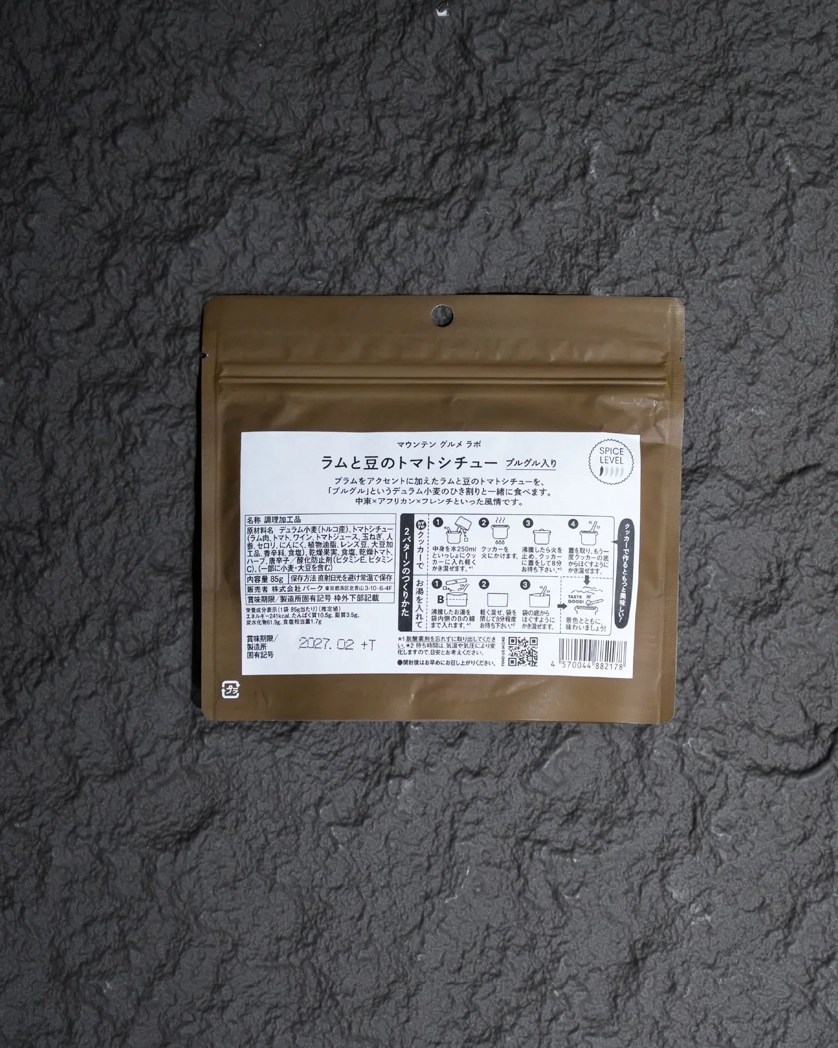 Mountain Gourmet Lab. 羊肉豆蕃茄燉菜配保加利亞小麥 (鋁袋裝)