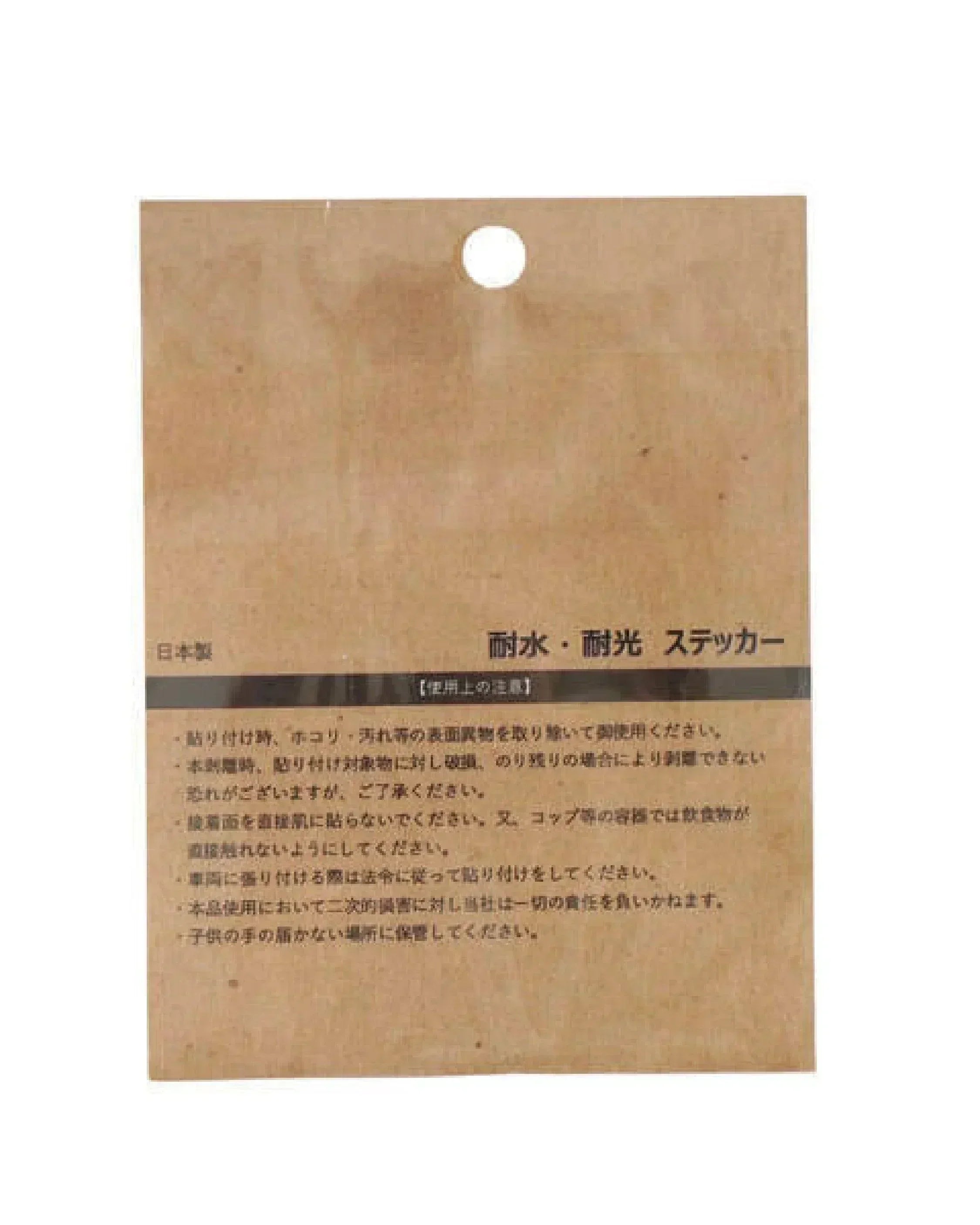 Nanga 30th Anniv. Sticker Oval - Wild Camping