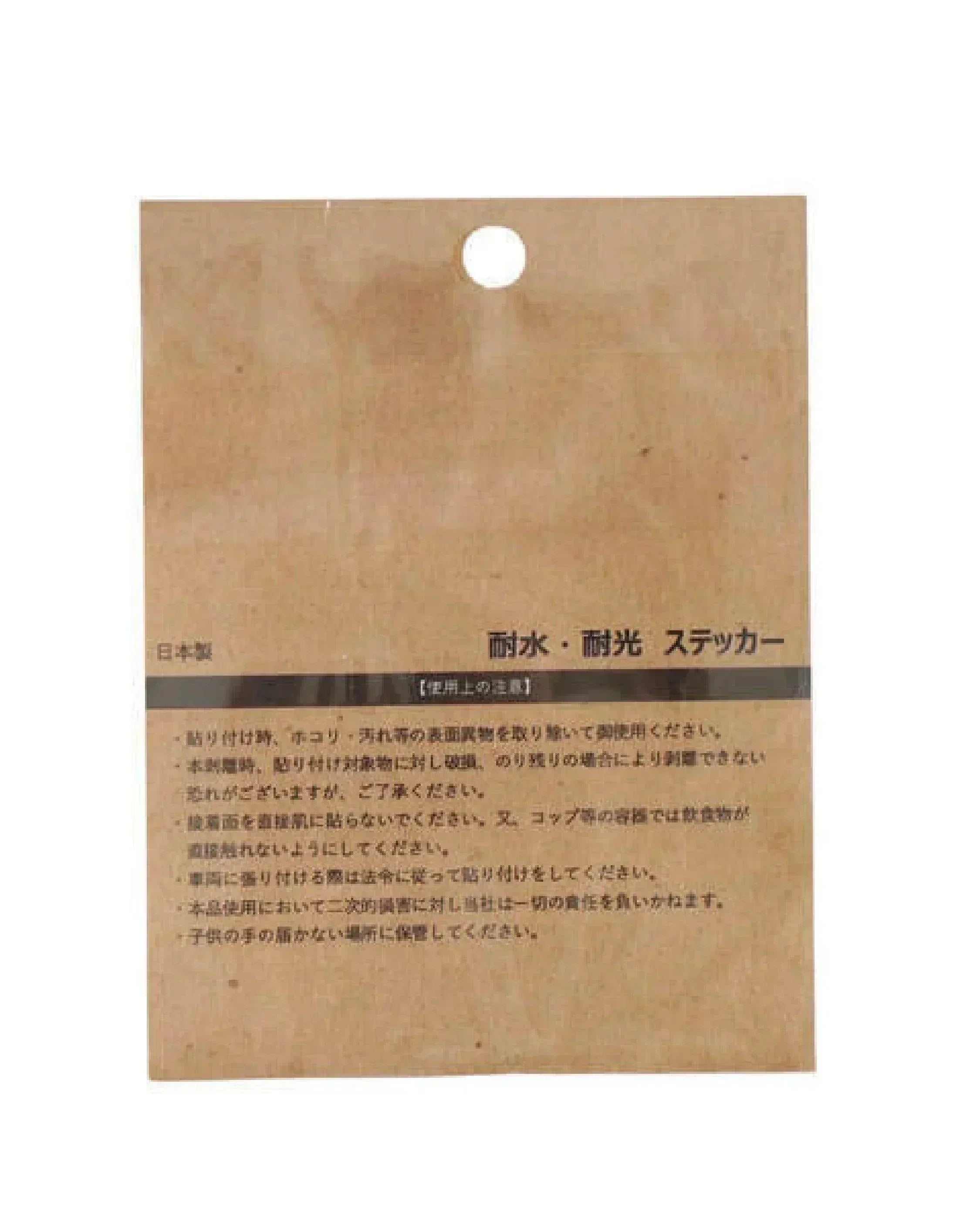 Nanga 30th Anniv. Sticker Oval - Wild Camping