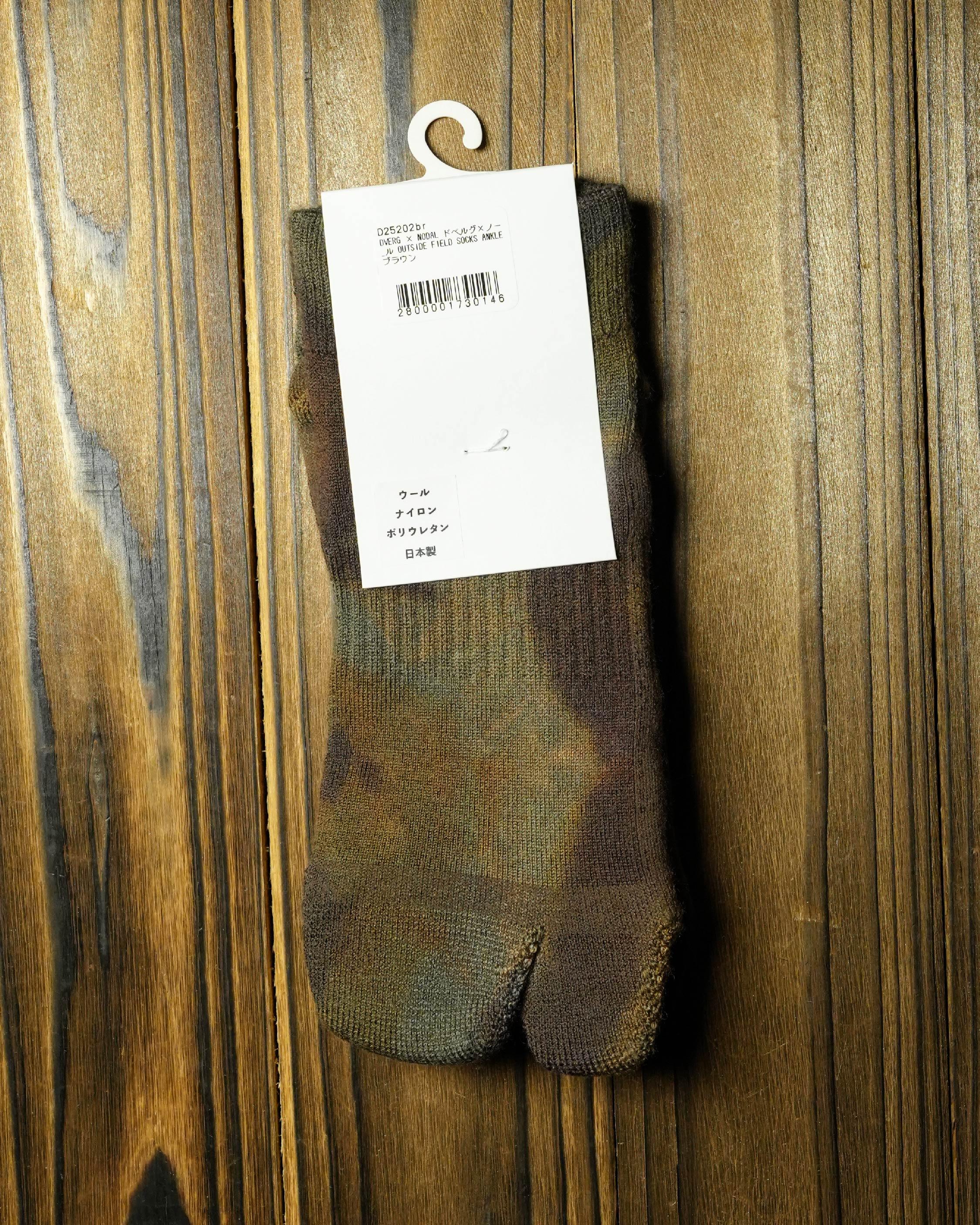DVERG Outside Field Socks Ankle / Brown