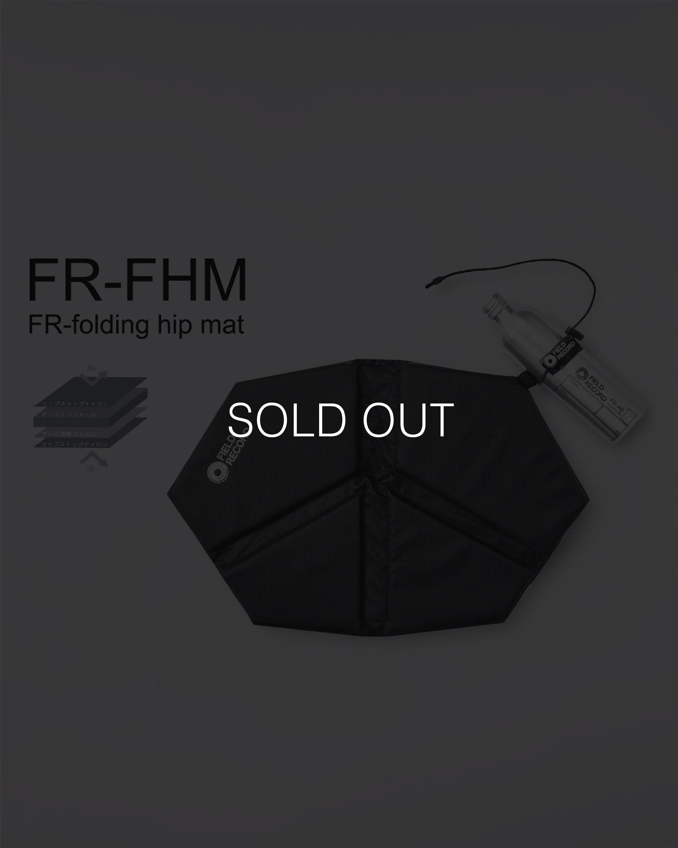 Field Record Folding Hip Mat