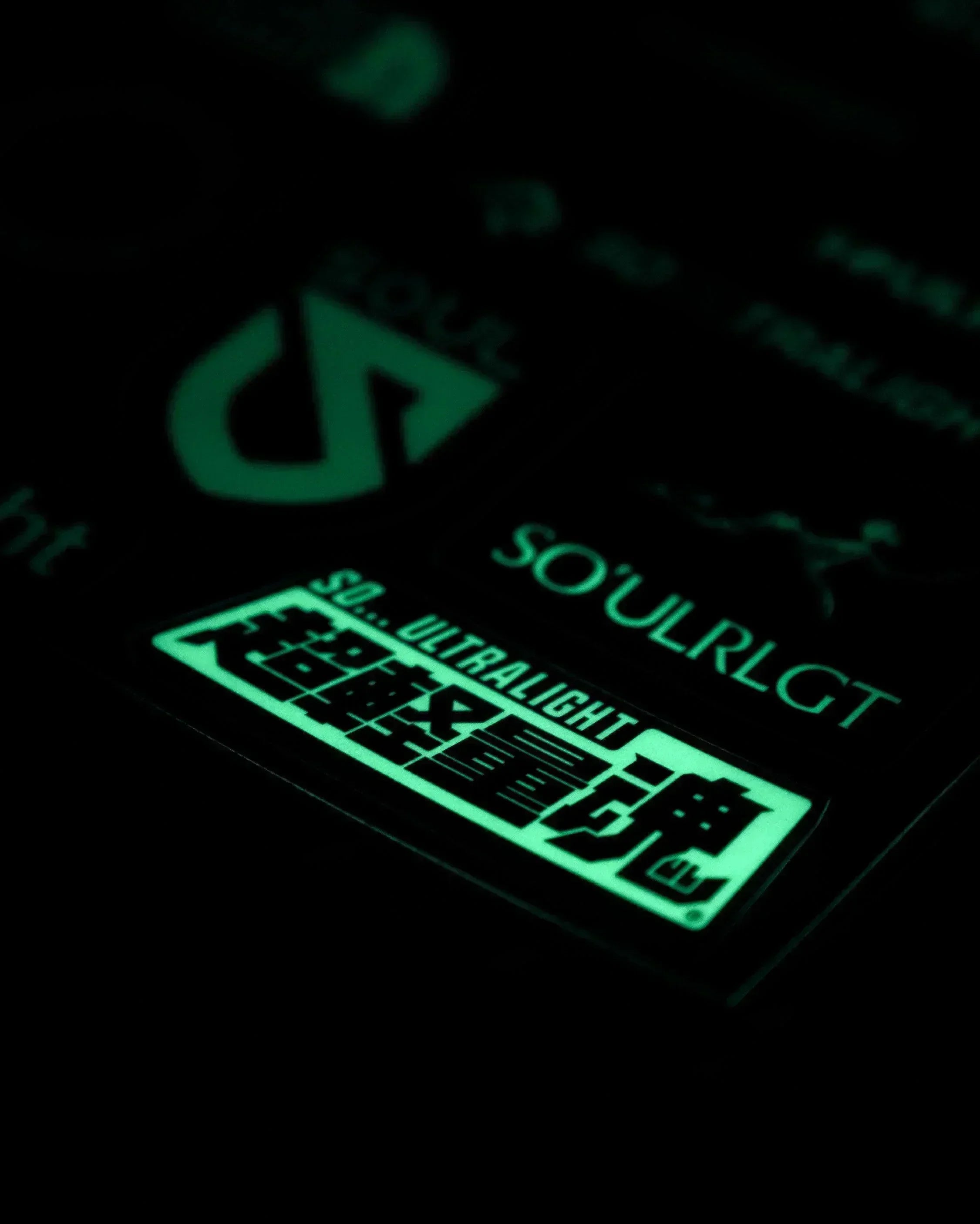 So…U.L. Backpacking Essentials Sticker / GITD - Wild Camping