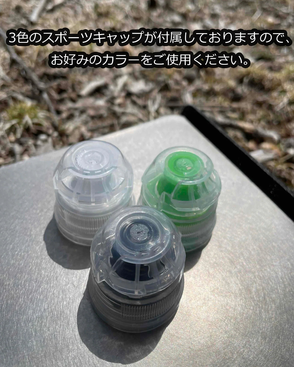 LEISMOR Bottle Upgrade Kit【"for POCARI SWEAT 900ml "Mie River at Yokkaichi"】 - Wild Camping