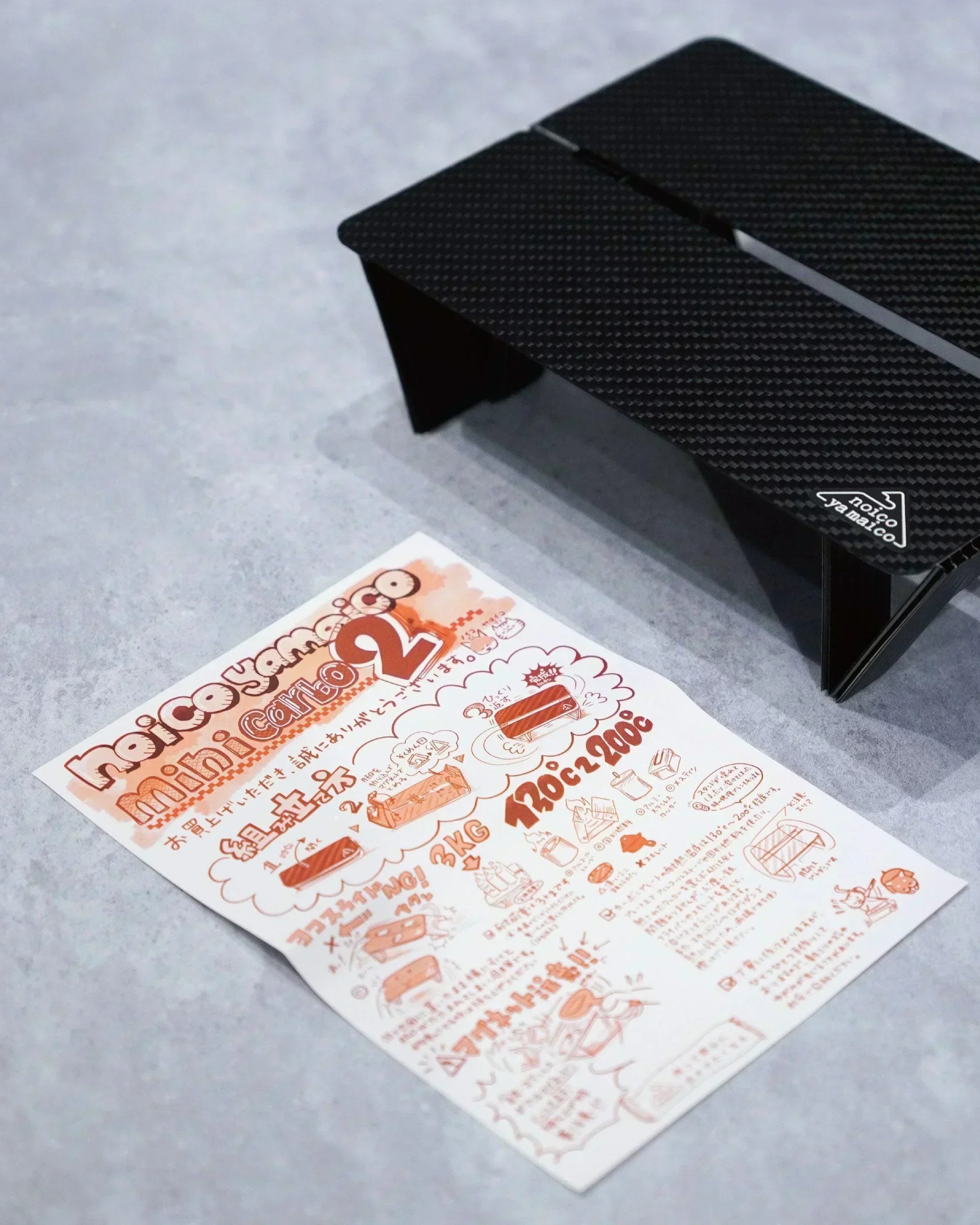 noicoyamaico Mini Carbon 2.0 UL Folding Table - Wild Camping