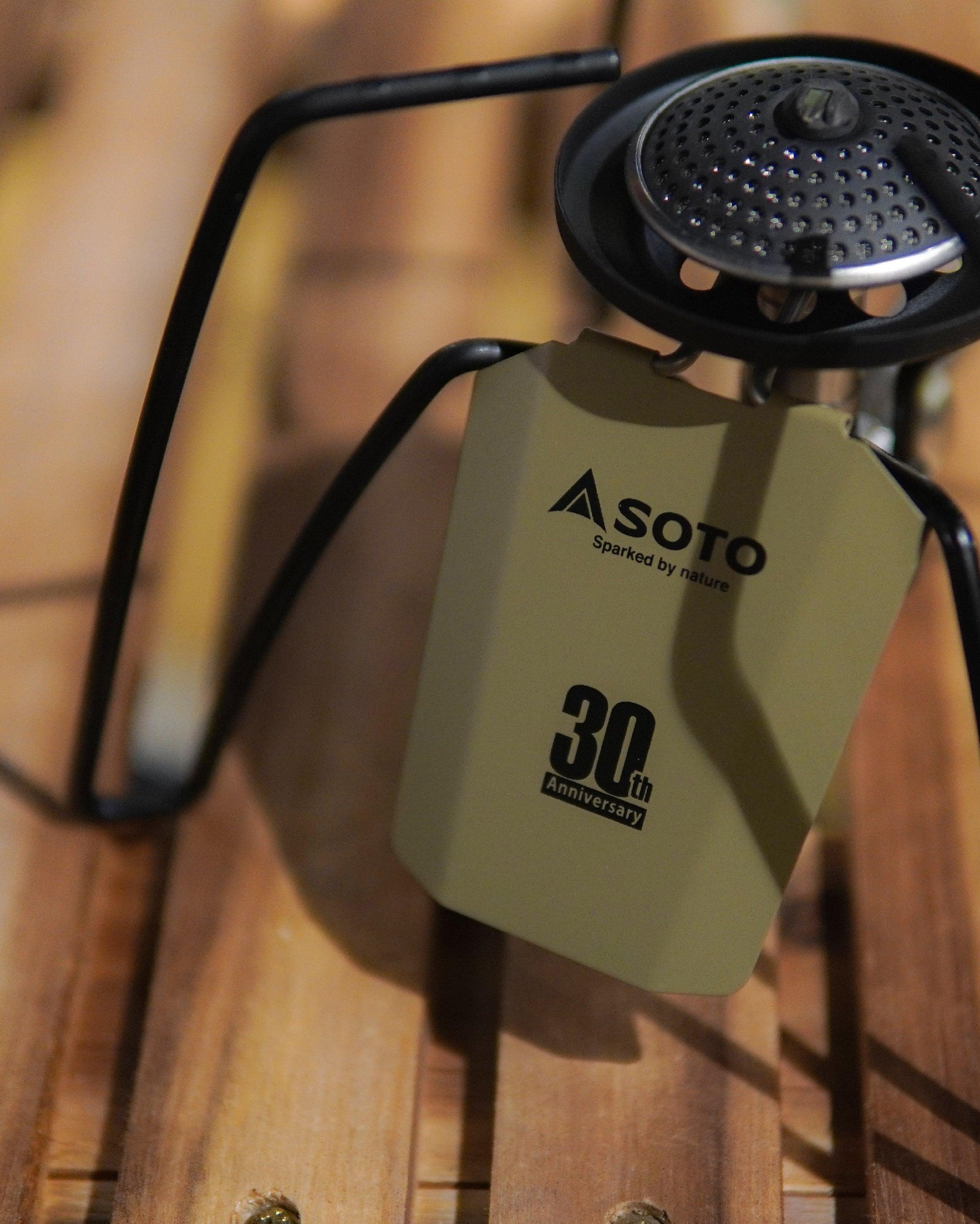 Soto Regulator Stove 30th Limited Edition - Wild Camping
