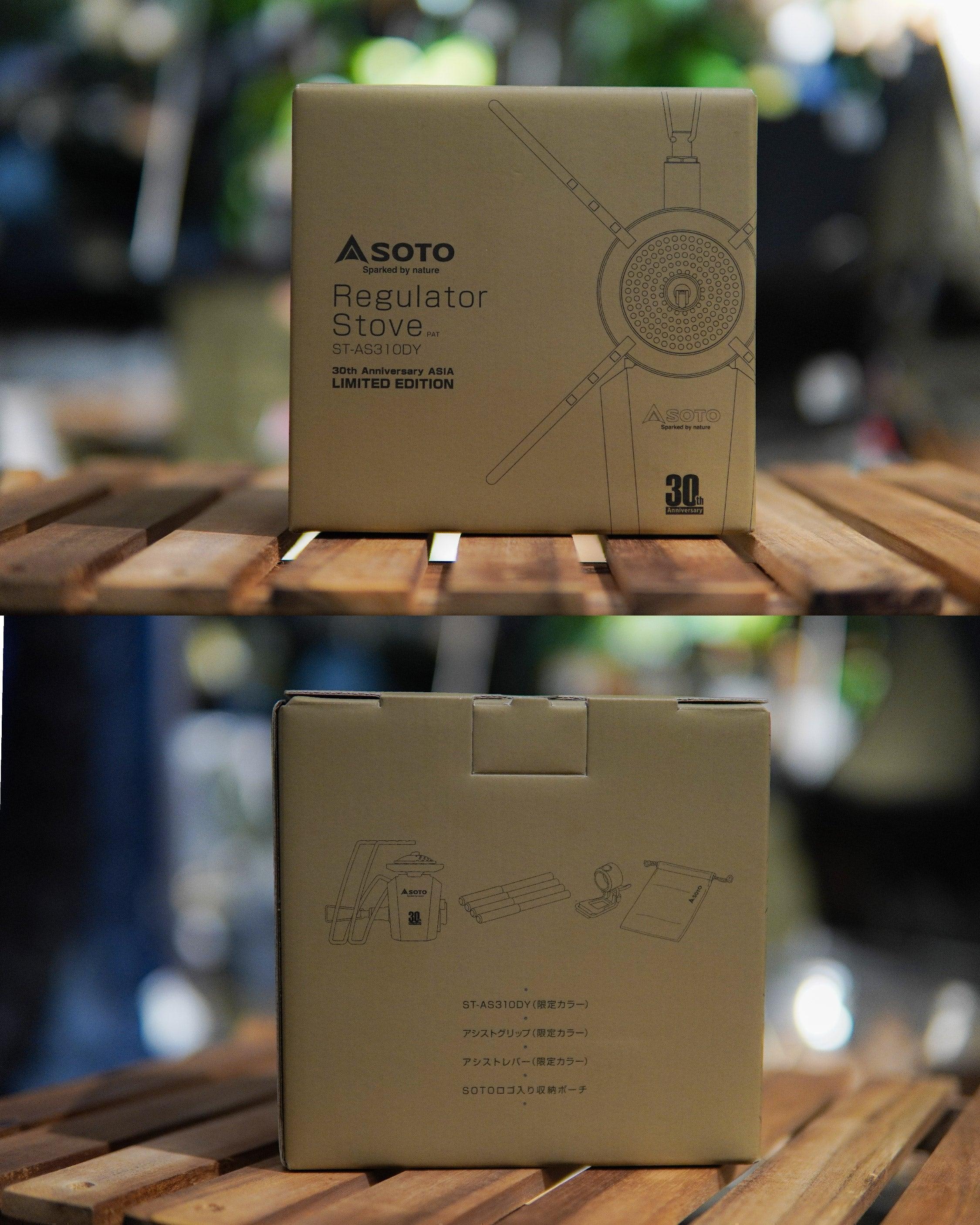 Soto Regulator Stove 30th Limited Edition - Wild Camping