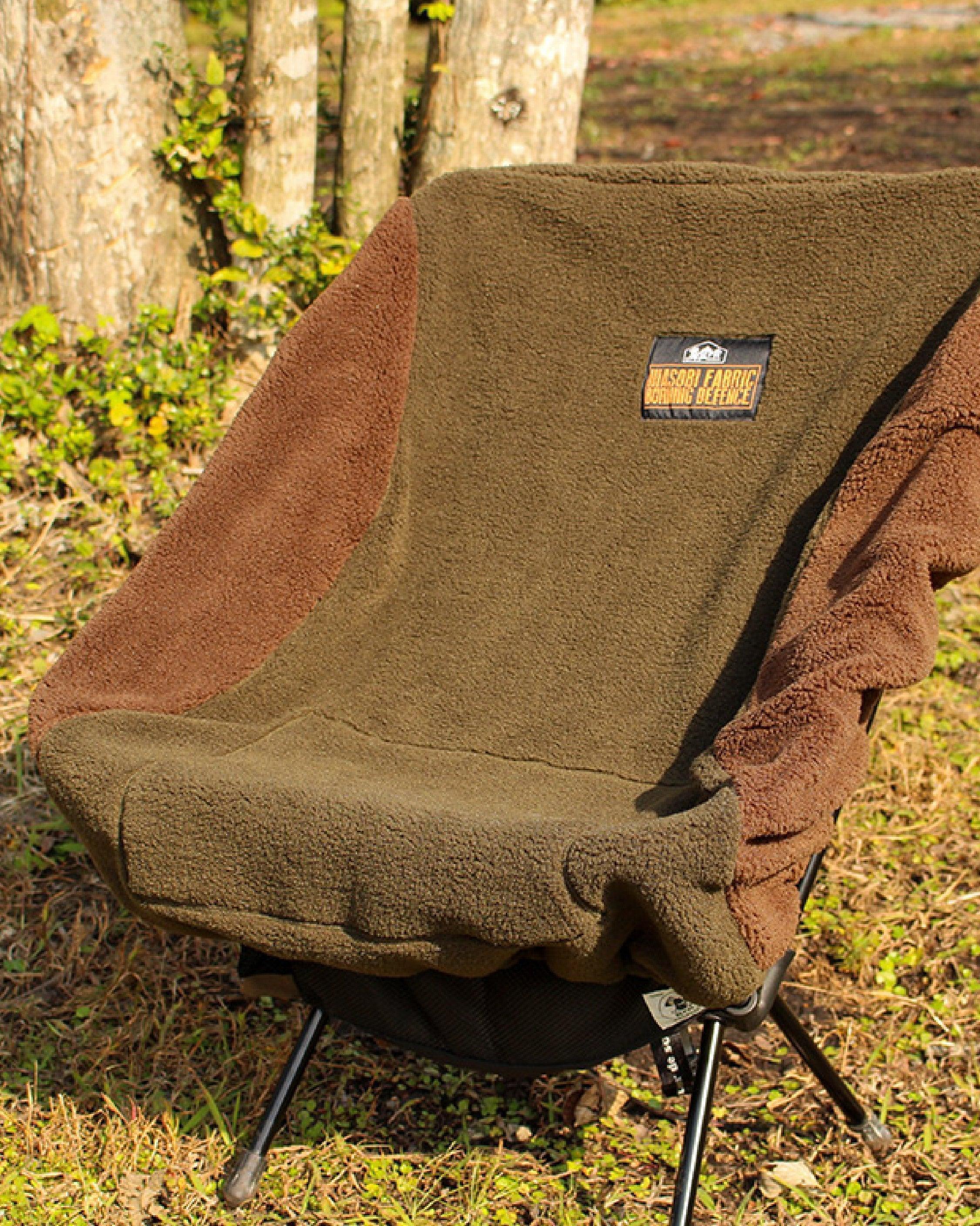 grn outdoor Hiasobi Relax Bear Chair Cover - Wild Camping
