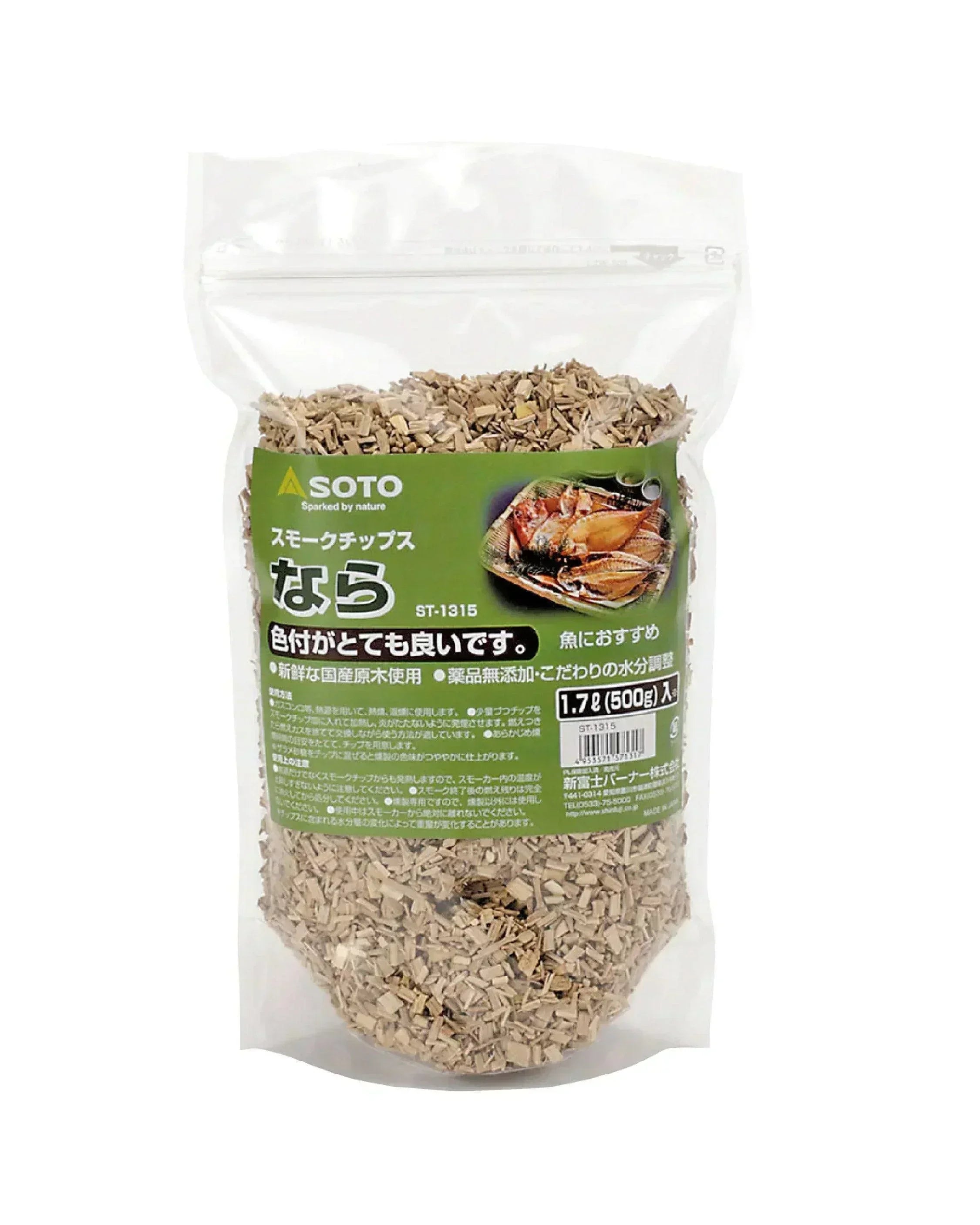 Soto Smoke Chips - Wild Camping