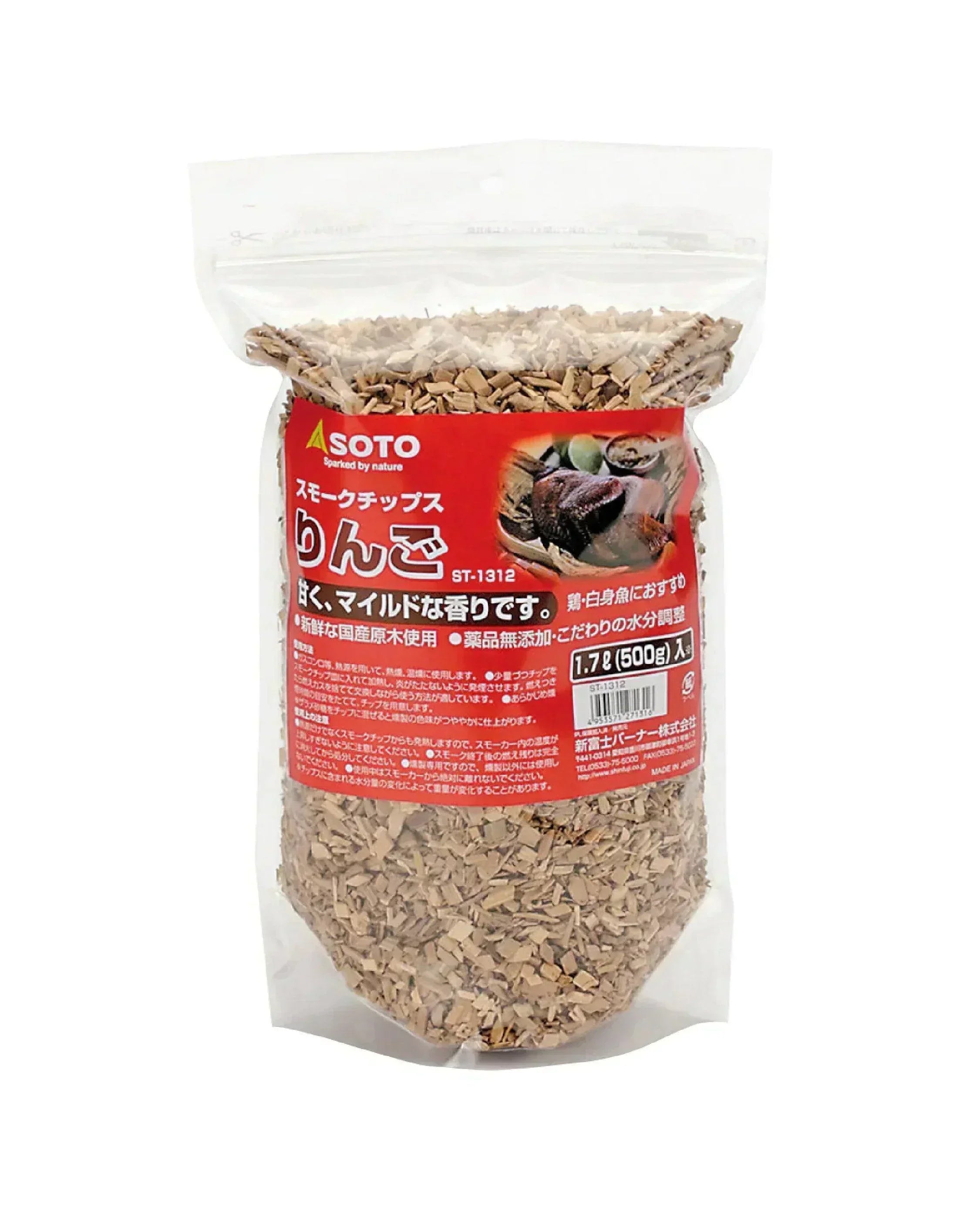 Soto Smoke Chips - Wild Camping