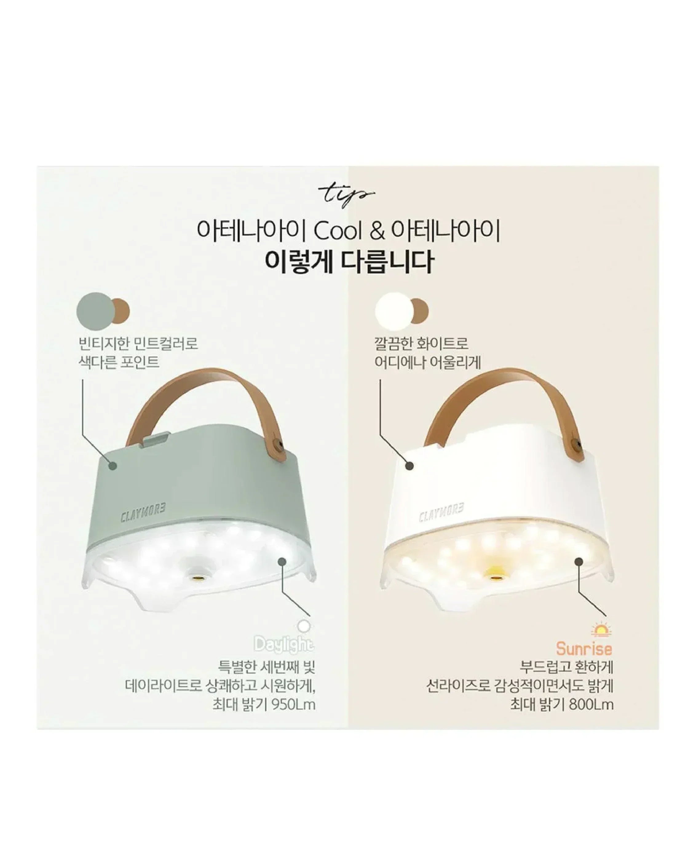 Claymore Athena i Lamp - Wild Camping