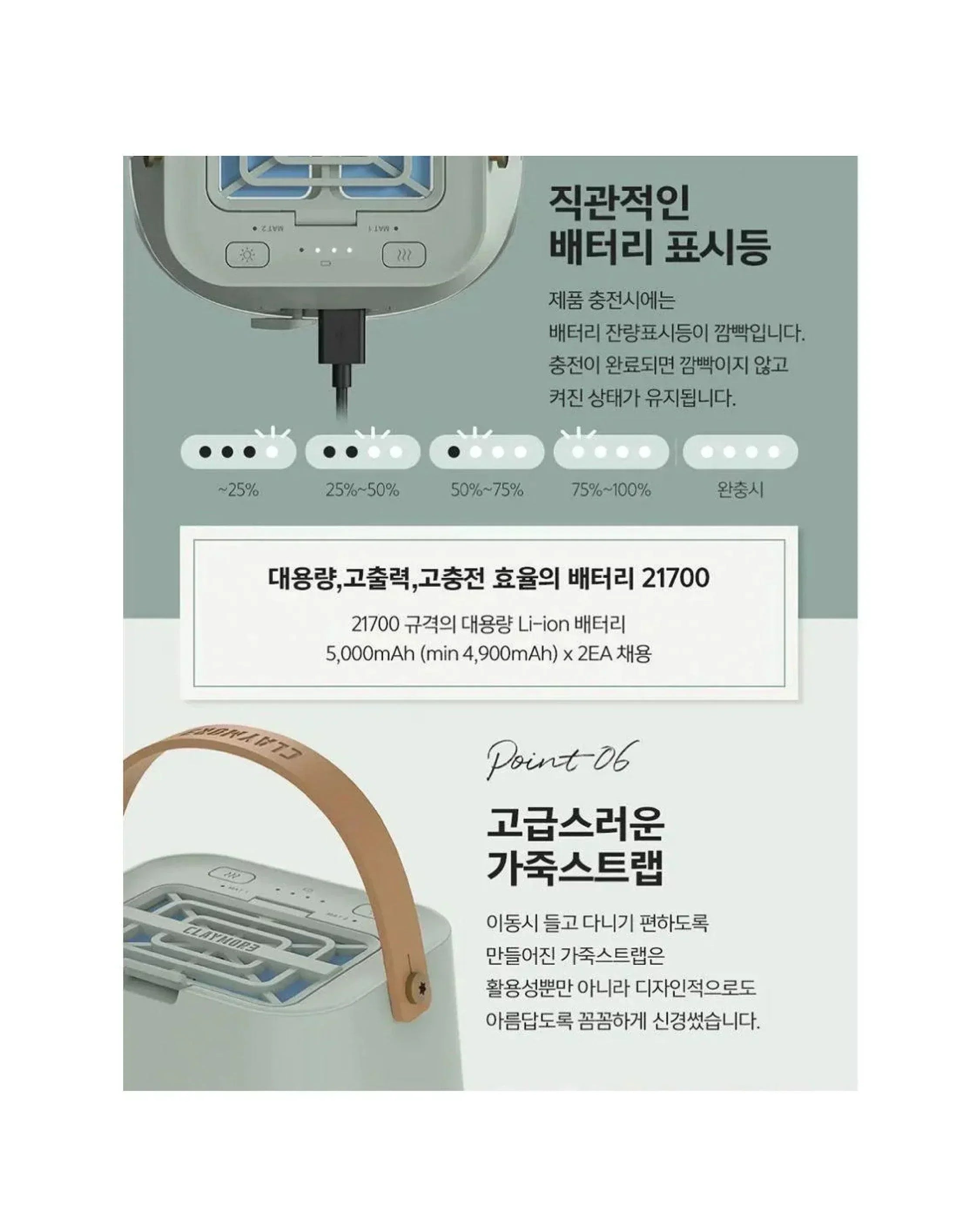 Claymore Athena i Lamp - Wild Camping