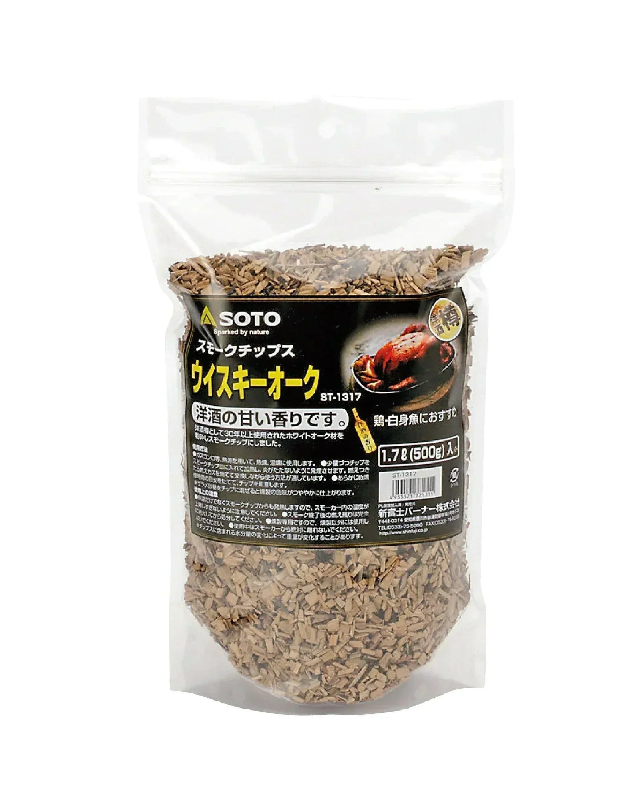 Soto Smoke Chips - Wild Camping