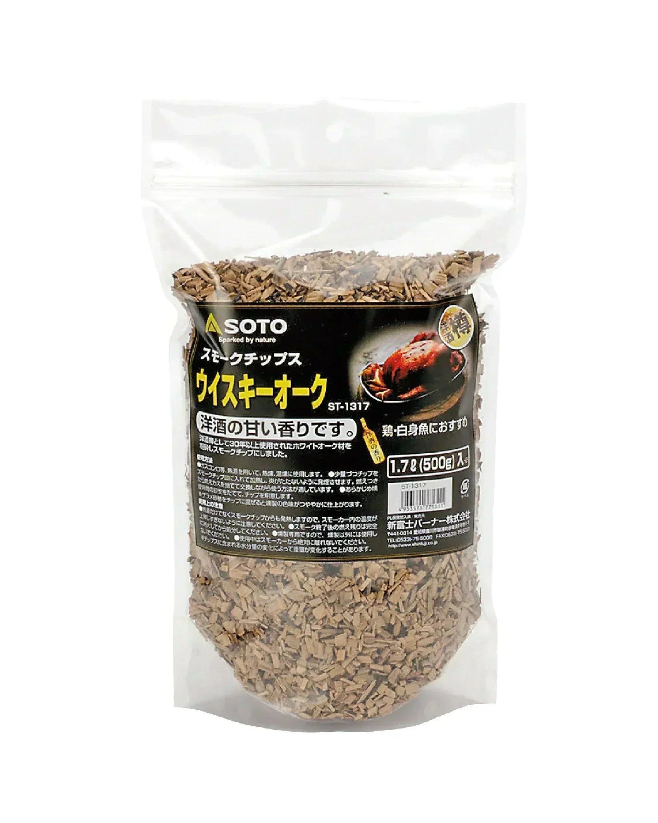 Soto Smoke Chips - Wild Camping