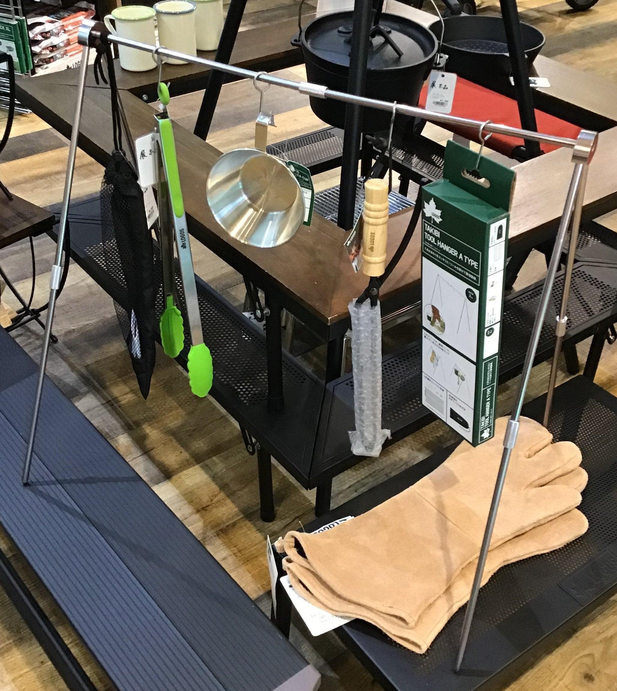 Logos Takibi Tool Hanger - Wild Camping