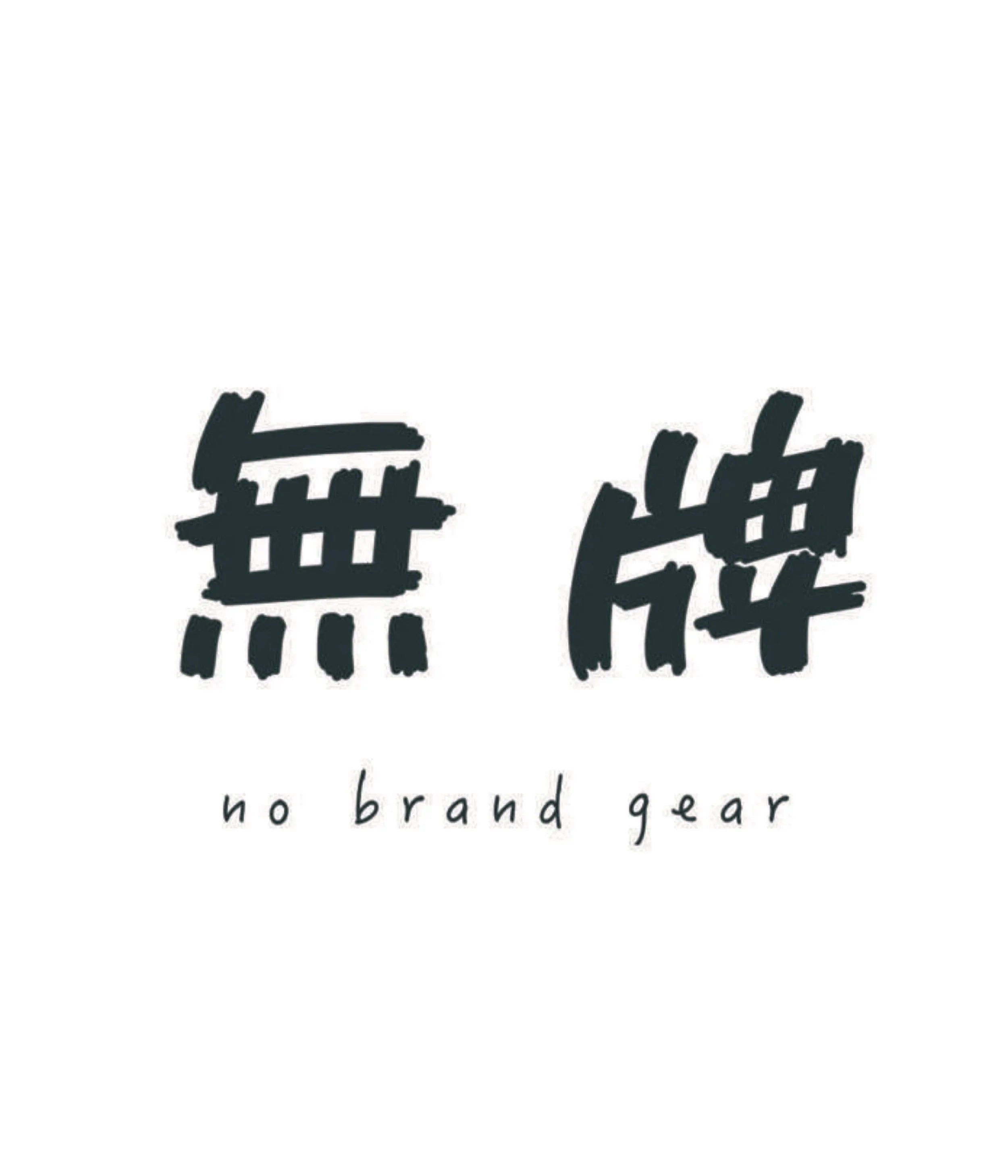 ノーブランド No Brand Gear