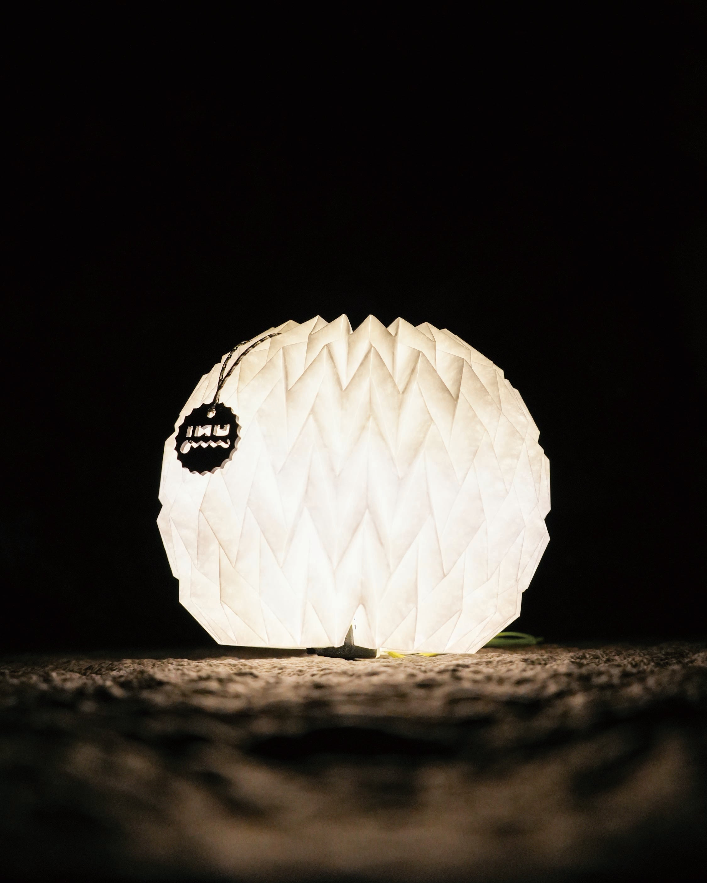 MOFMA Mame Uni Shade / Medium