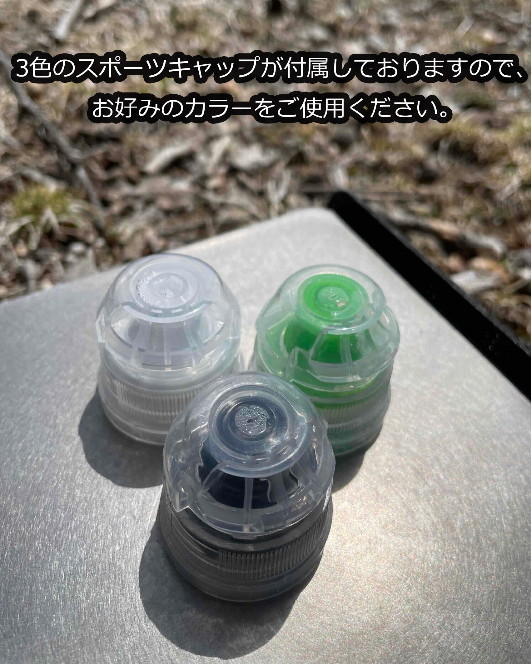 LEISMOR Bottle Upgrade Kit【"for POCARI SWEAT 900ml "Mie River at Yokkaichi"】