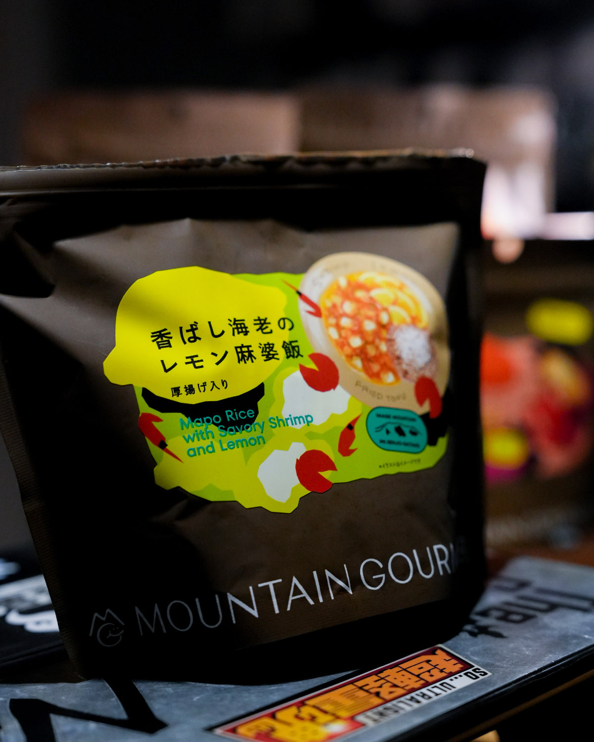 Mountain Gourmet Lab. 香酥蝦仁檸檬麻婆飯配炸豆腐 (鋁袋裝) - Wild Camping