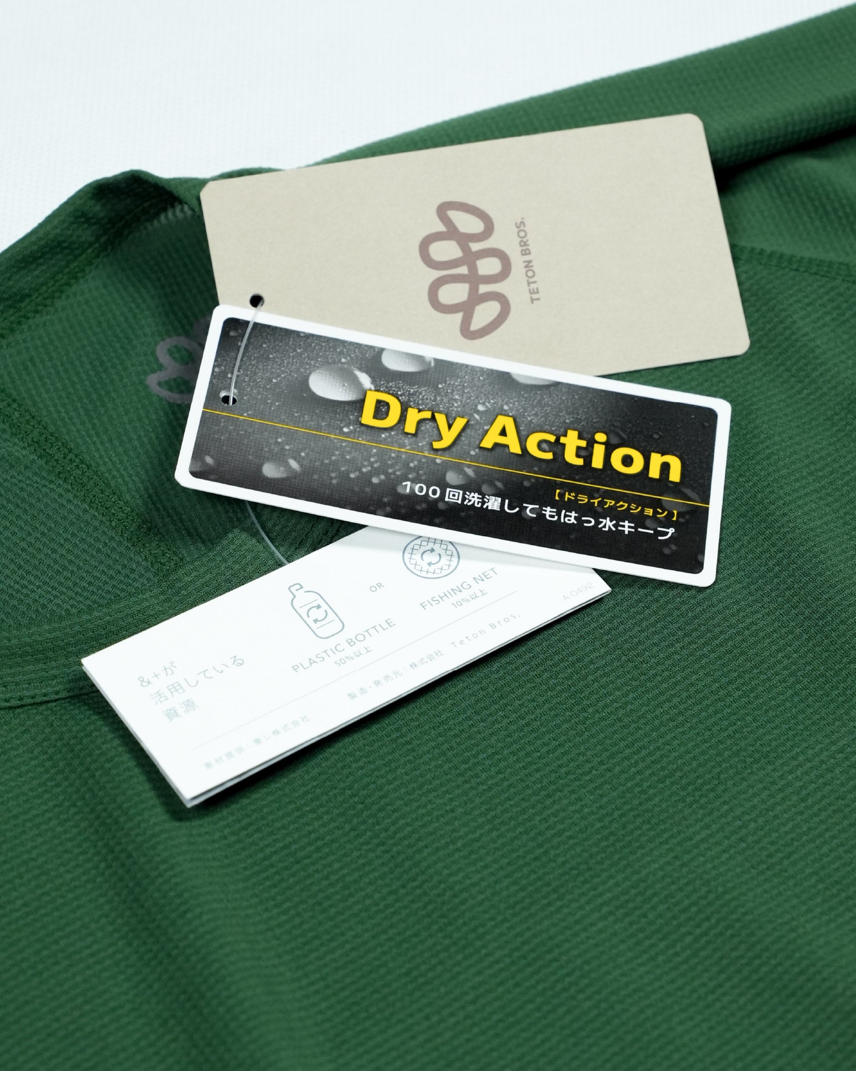 Teton Bros. ELV1000 Non Sleeve / Forest Green