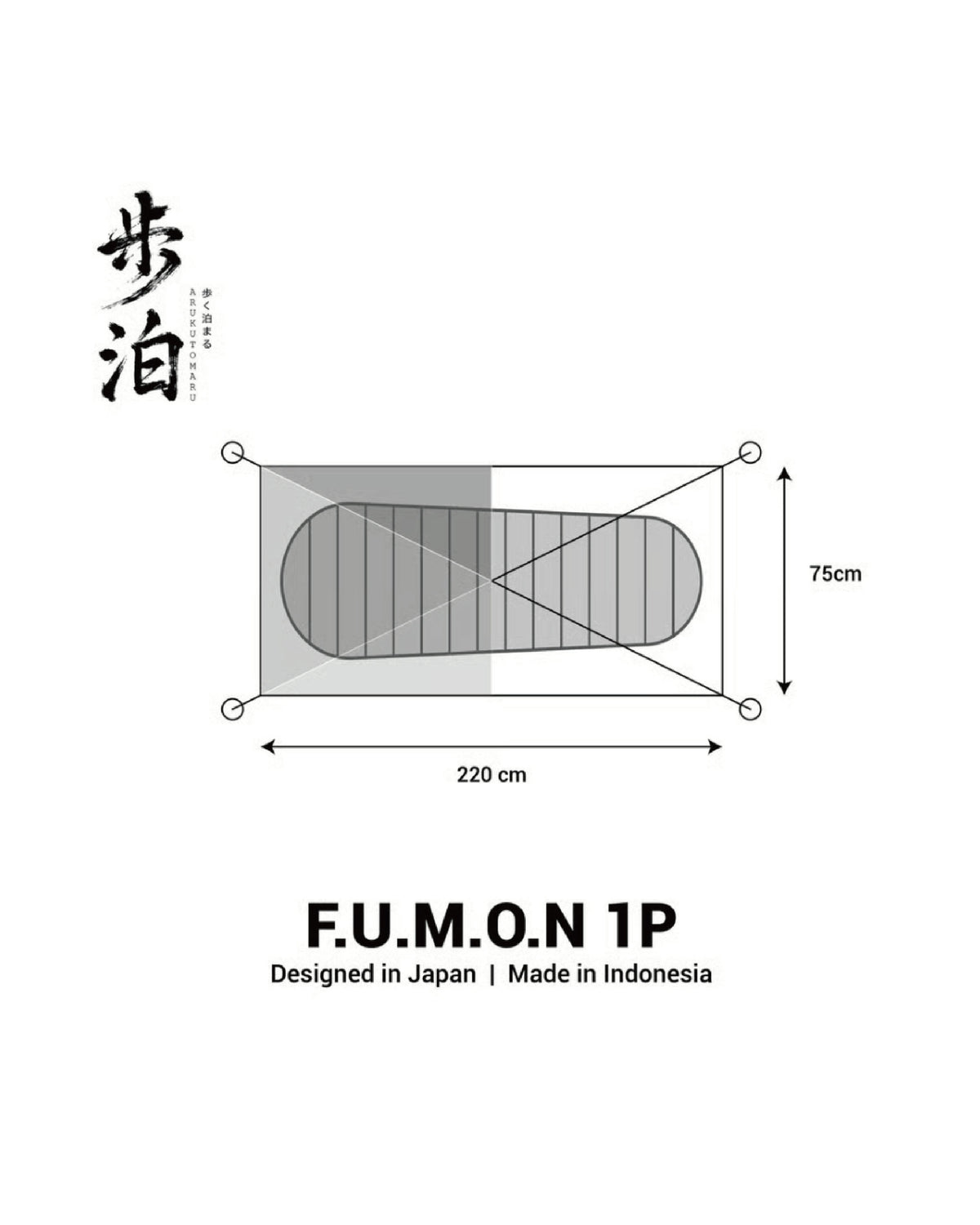步く泊まる ARUKUTOMARU F.U.M.O.N 1P PLUS / Pink