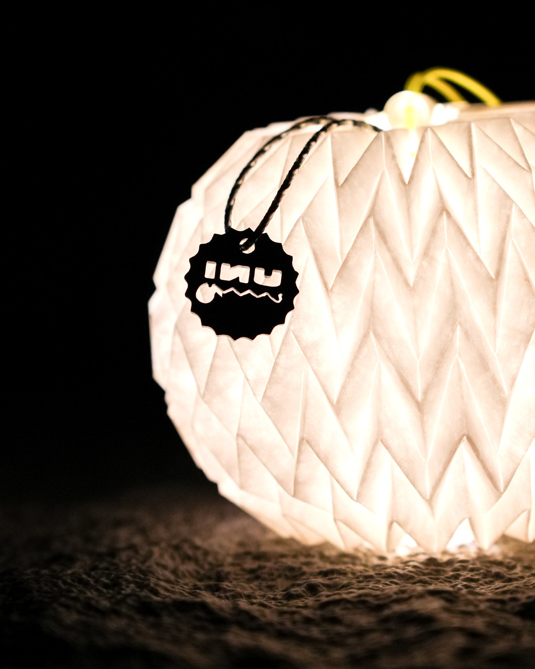 MOFMA Mame Uni Shade / Smallest