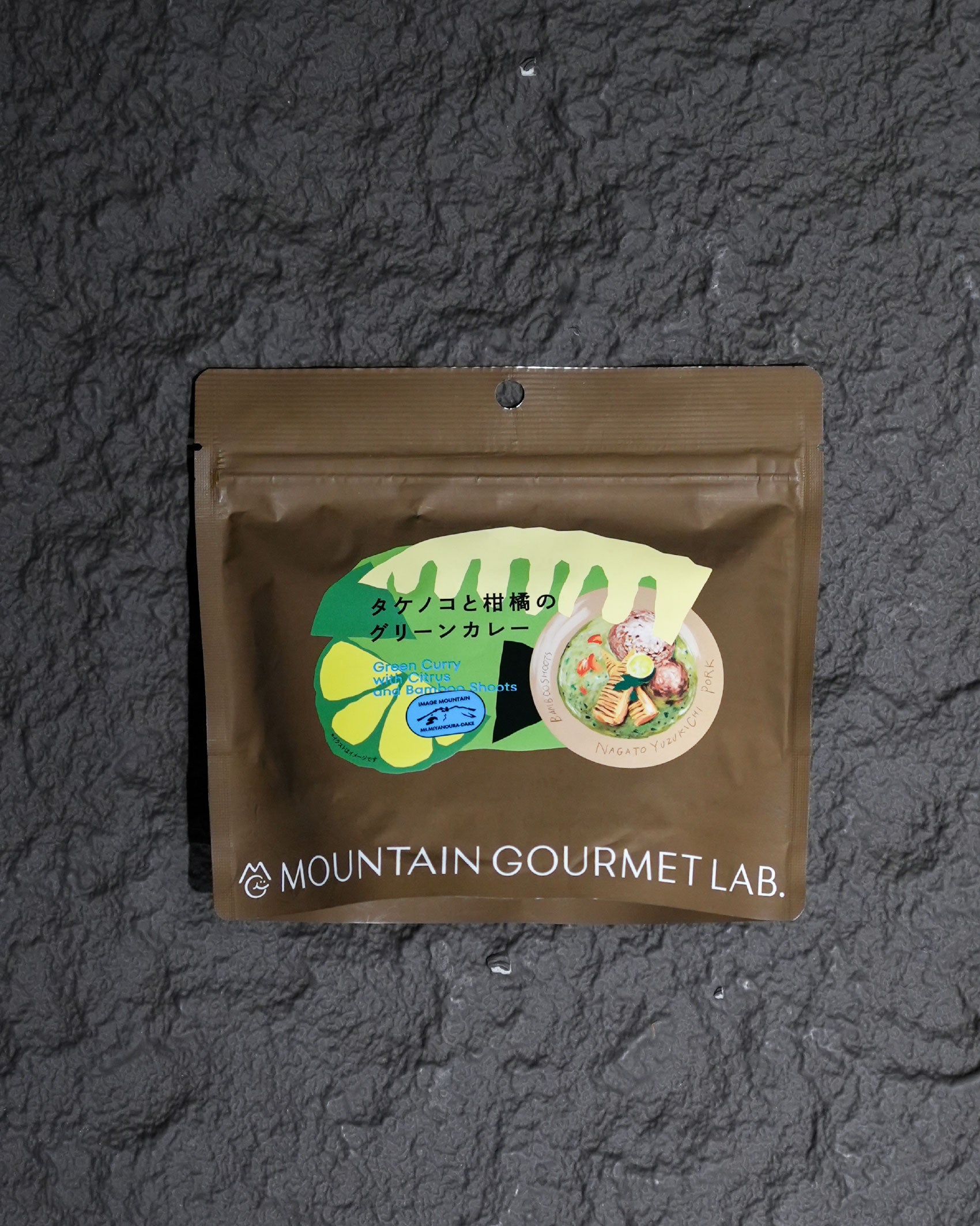 Mountain Gourmet Lab. Green Curry with Bamboo Shoots and Citrus (Aluminum Bag)