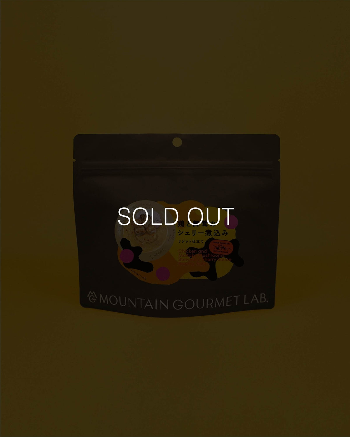 Mountain Gourmet Lab. 雪莉酒燉雞肉舞茸義式燴飯 (鋁袋裝) - Wild Camping
