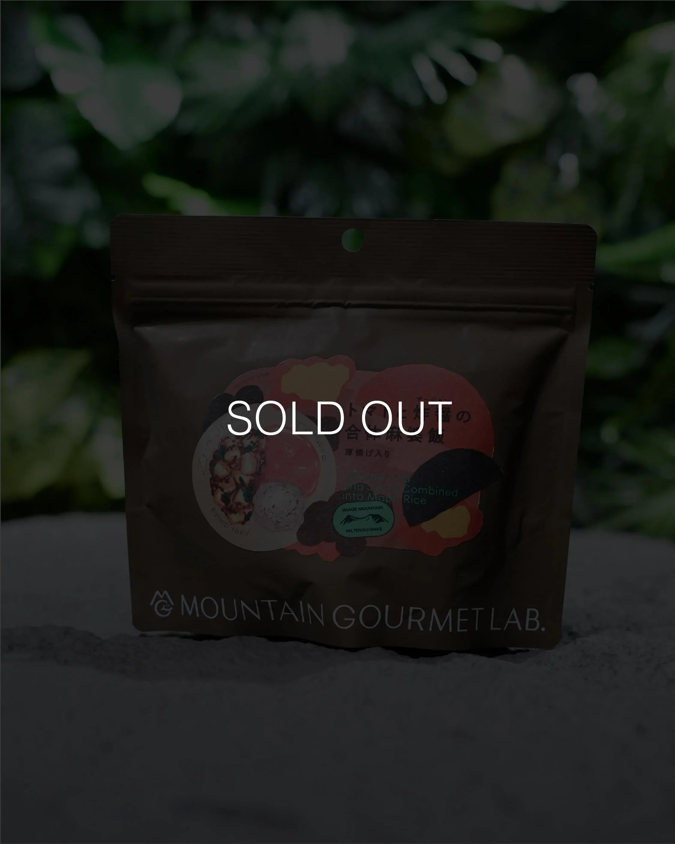 Mountain Gourmet Lab. Tomato and Zha Jiang Combined into Mapo Rice