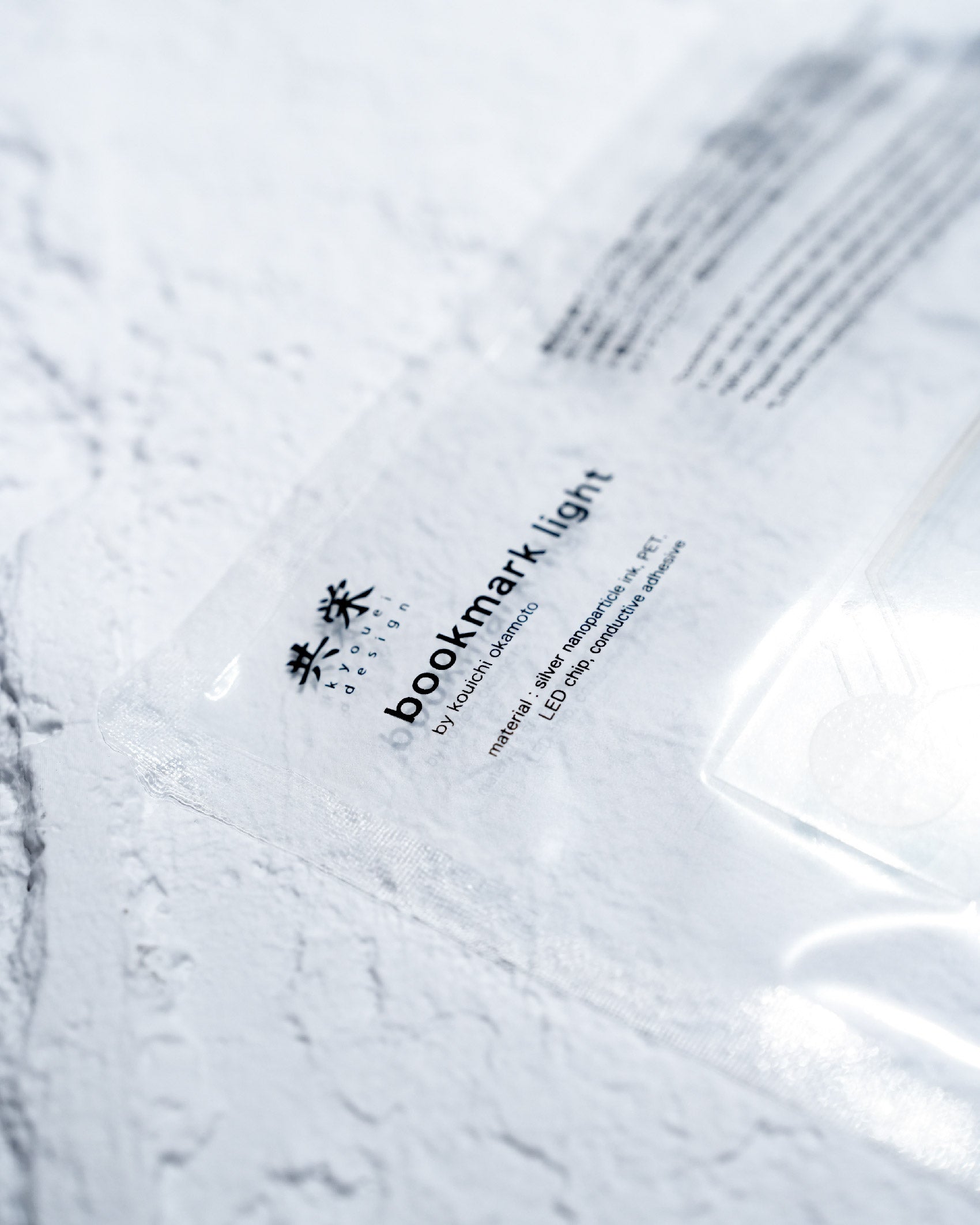Field Record Bookmark Film Light