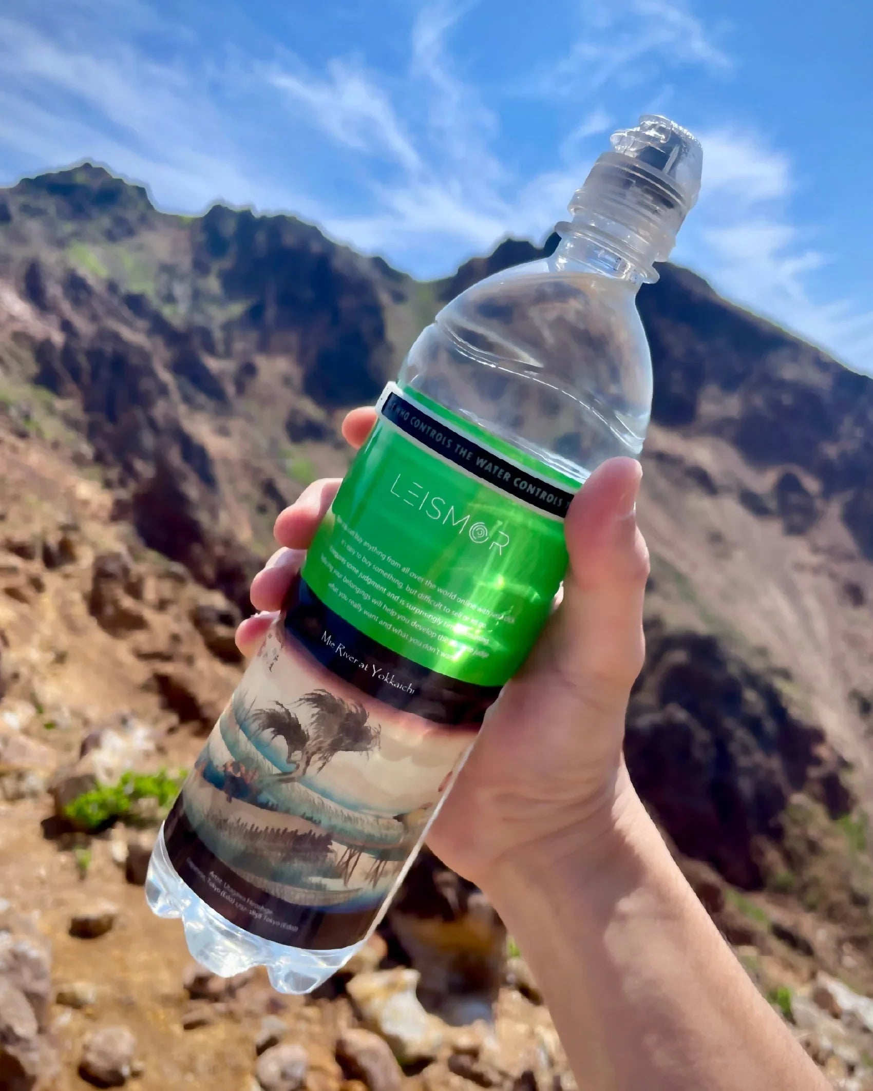 LEISMOR Bottle Upgrade Kit【"for POCARI SWEAT 900ml "Mie River at Yokkaichi"】 - Wild Camping