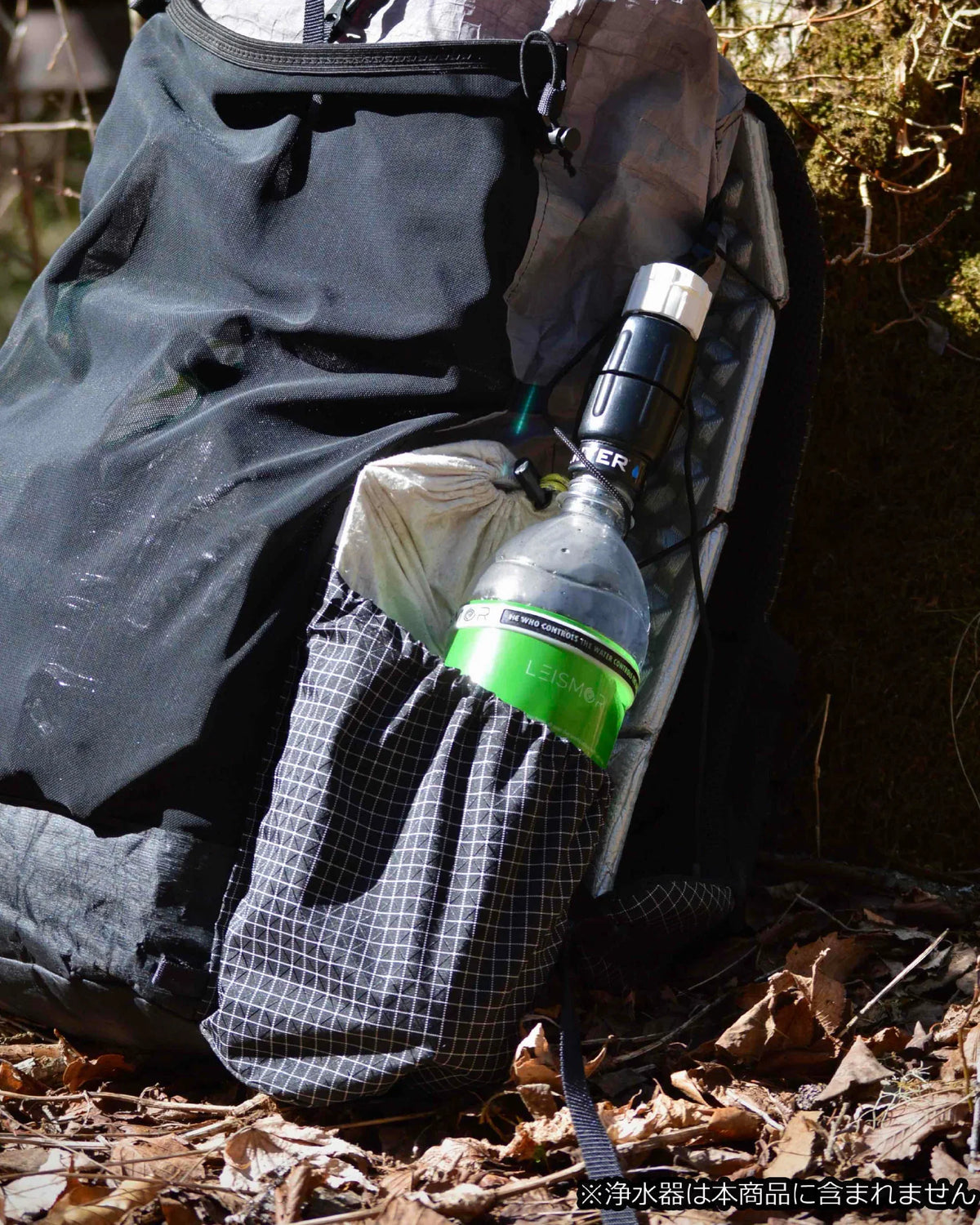 LEISMOR Bottle Upgrade Kit【"for POCARI SWEAT 900ml "Mie River at Yokkaichi"】 - Wild Camping