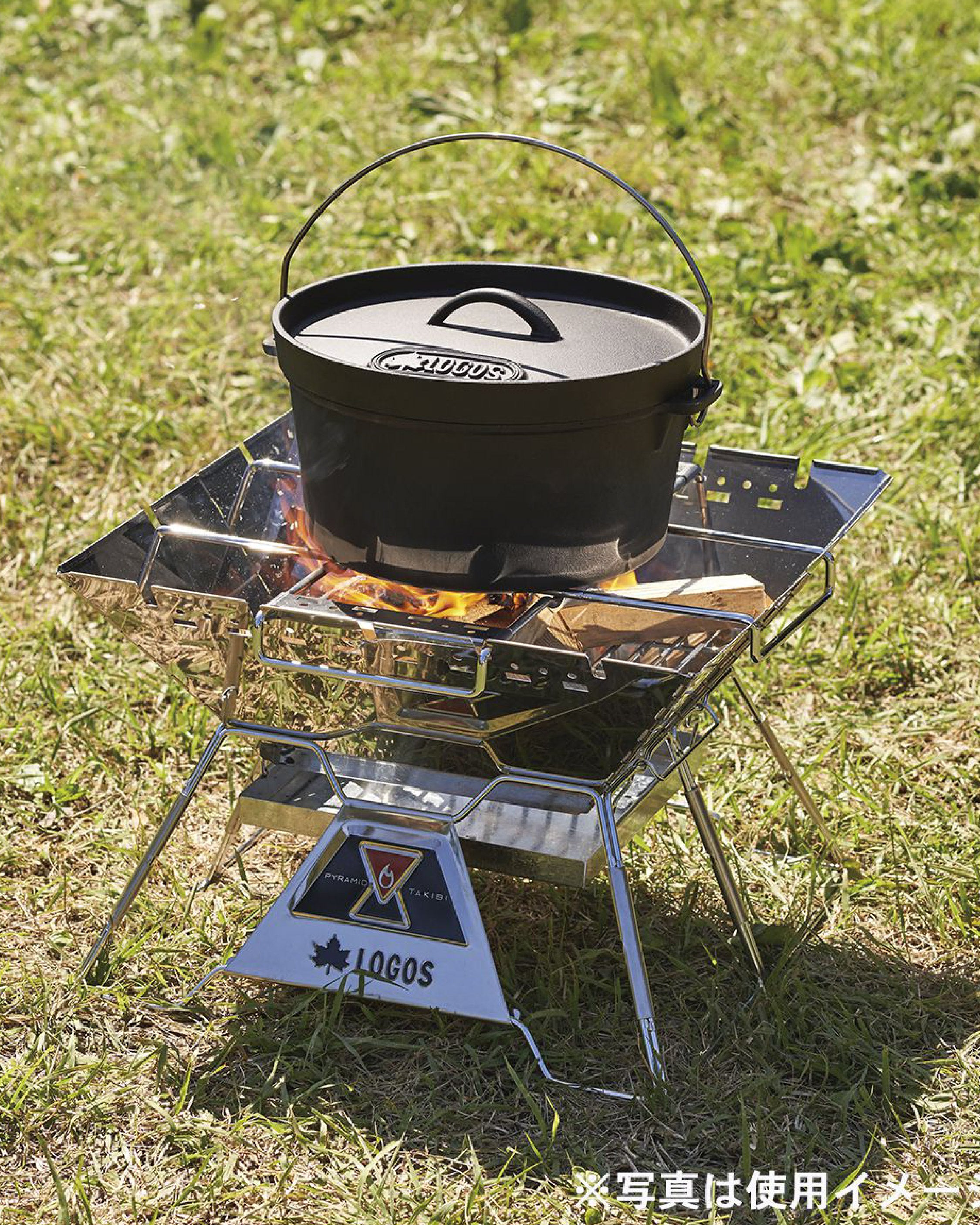 Logos The Pyramid Takibi Foldable Grill