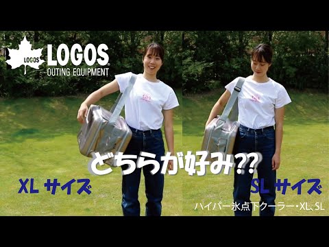 Logos Hyper Sub-Zero Cooler Bag